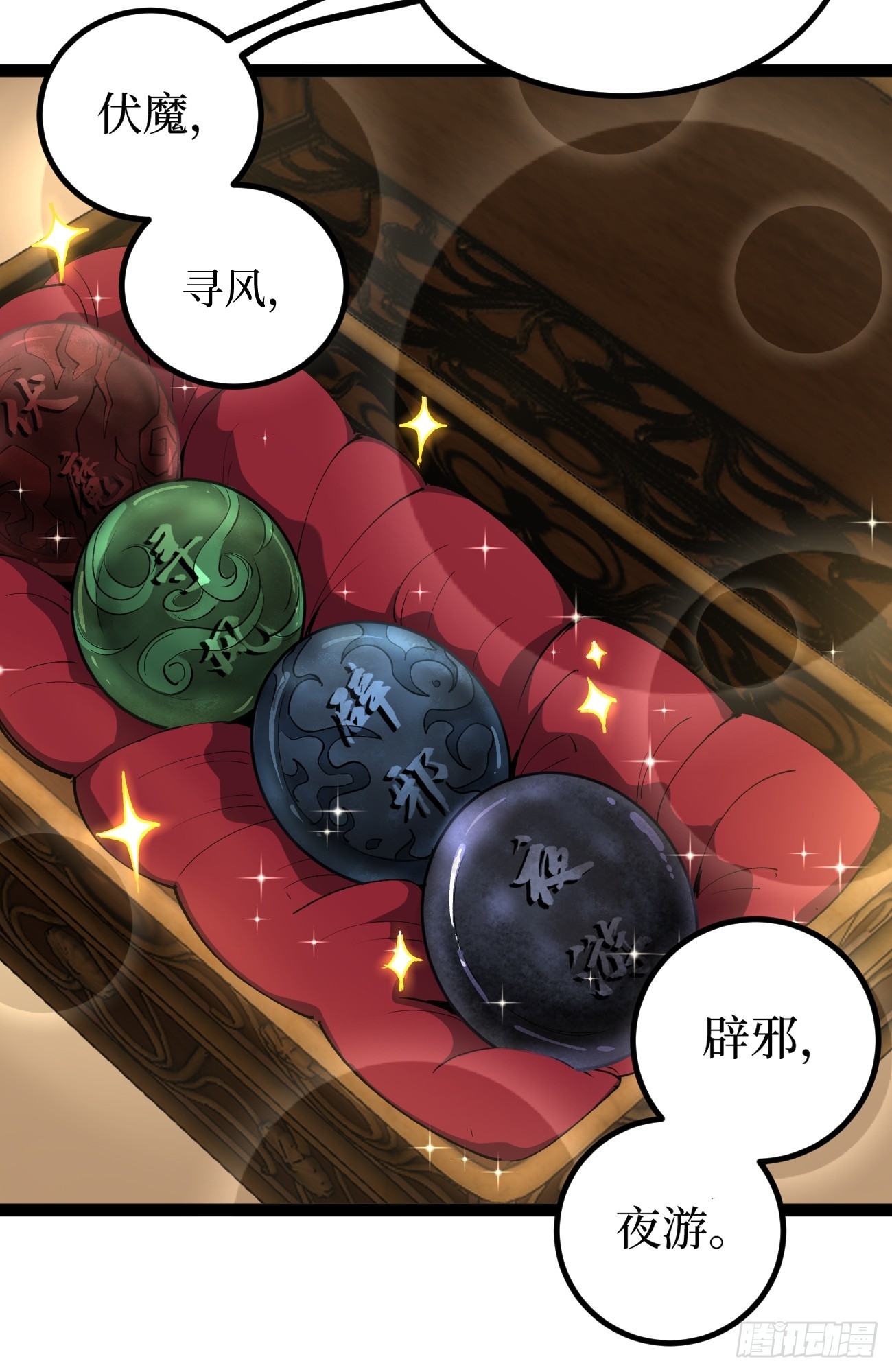 第129话 青春的感觉-第129话