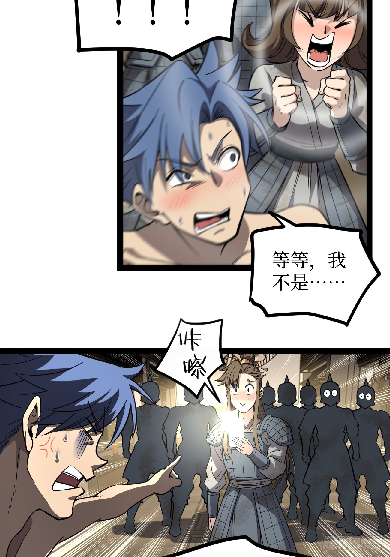 第131话 坦诚相见-第131话