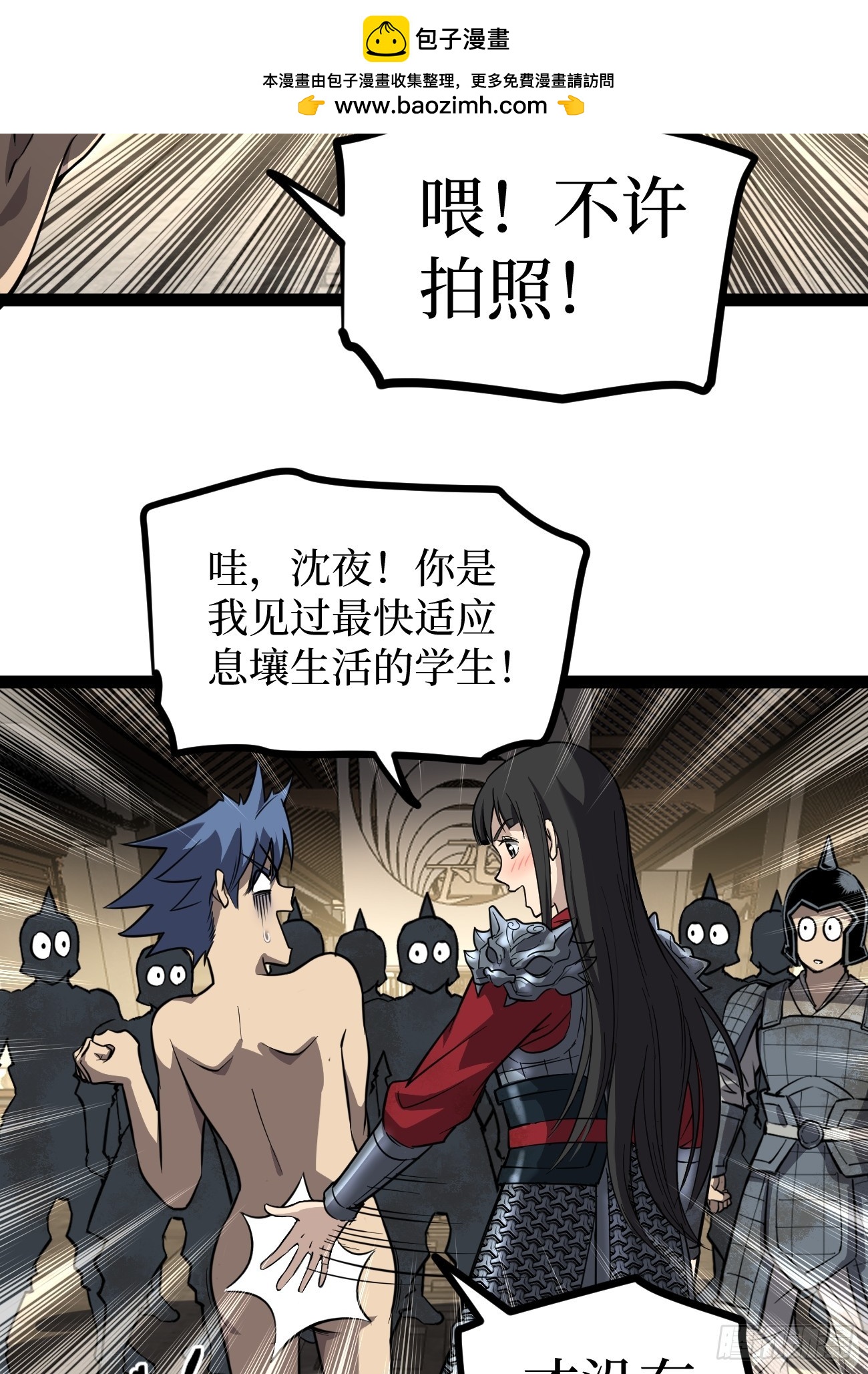 第131话 坦诚相见-第131话