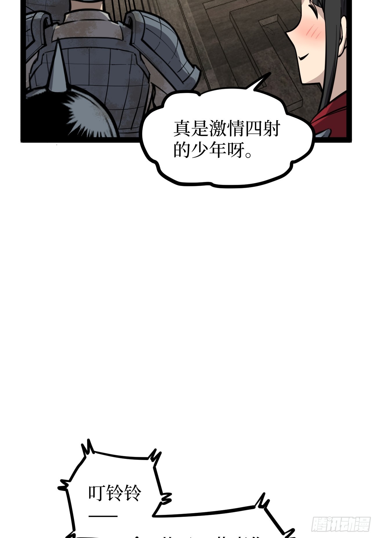 第131话 坦诚相见-第131话