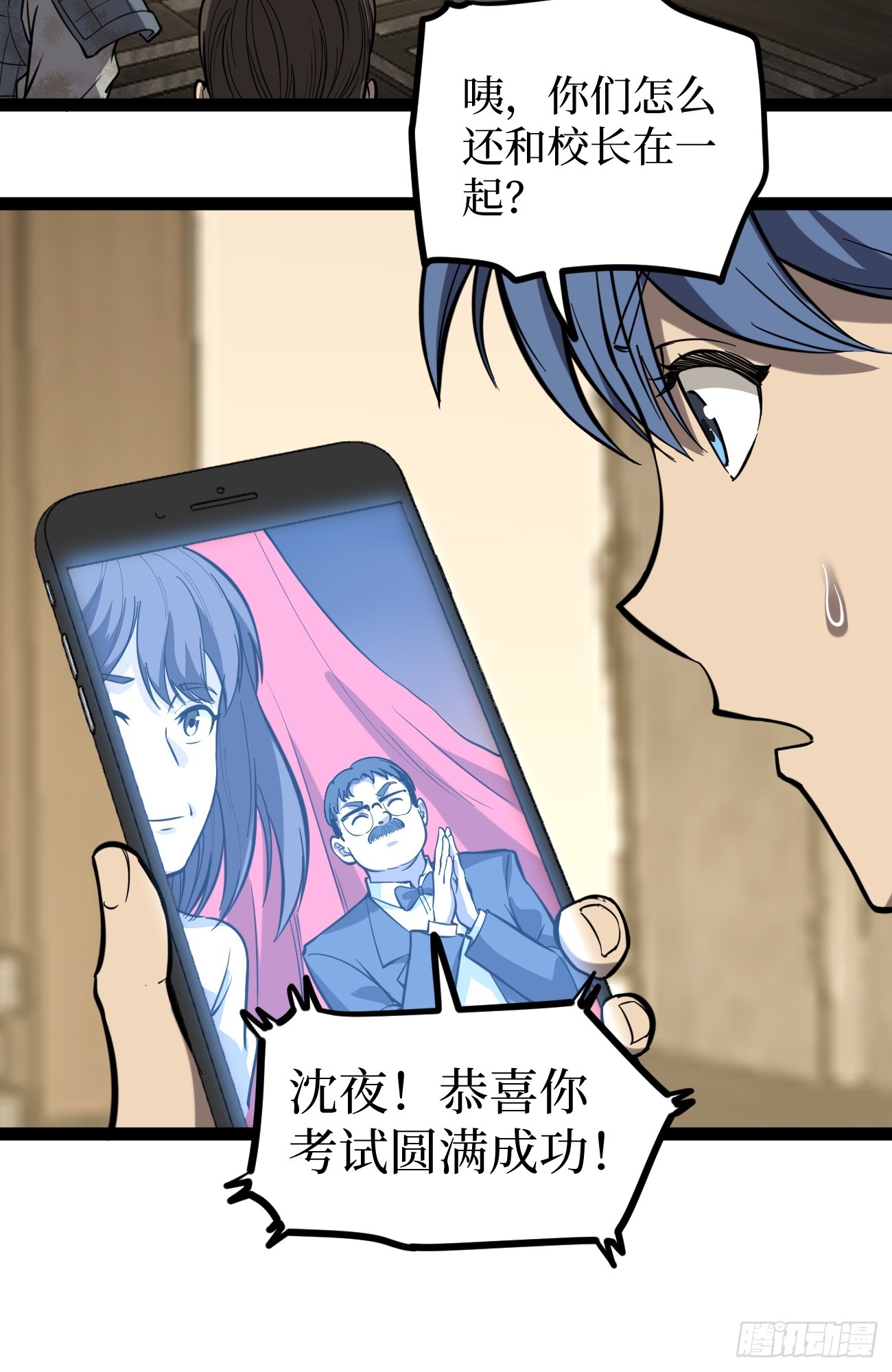 第131话 坦诚相见-第131话