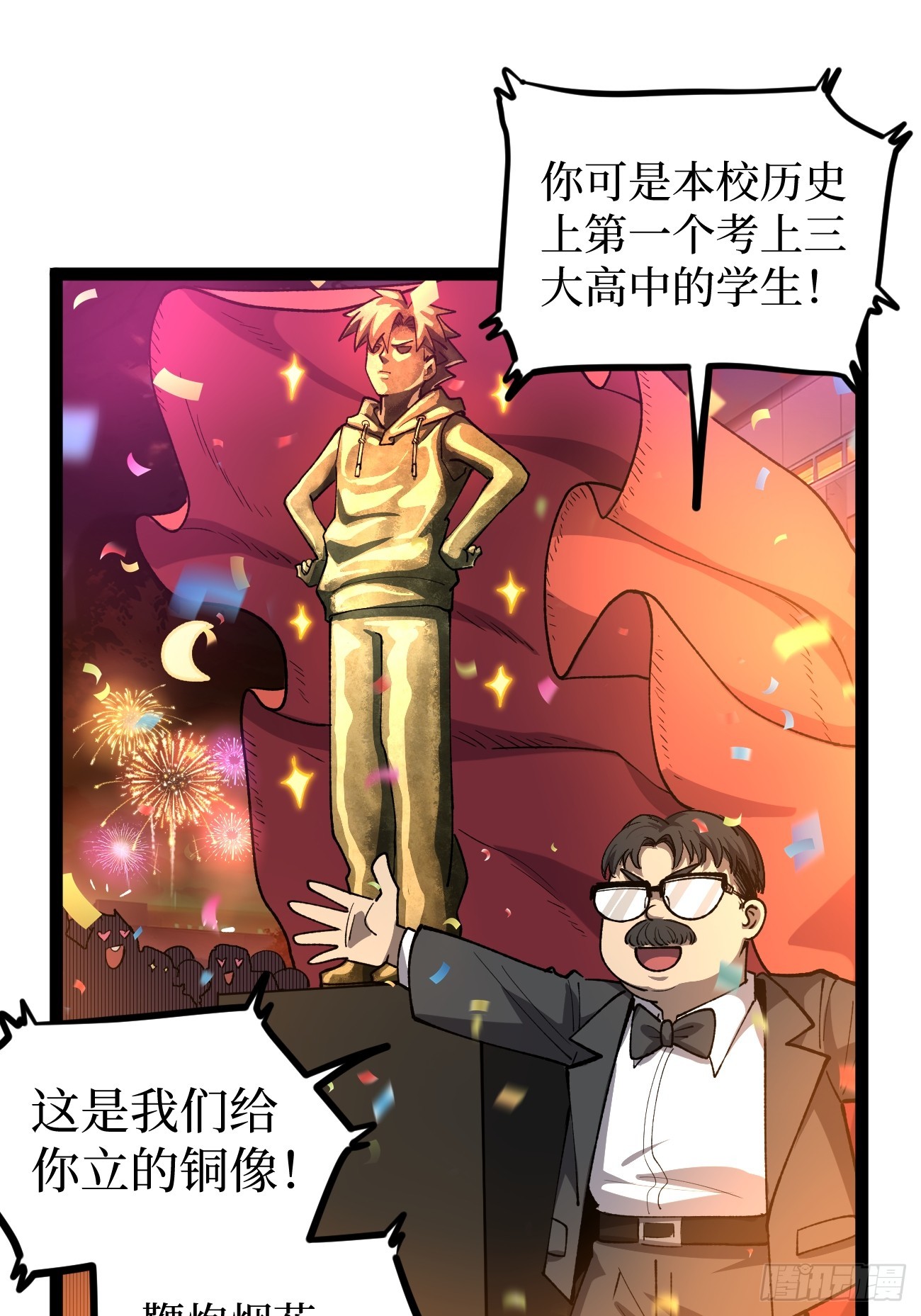 第131话 坦诚相见-第131话