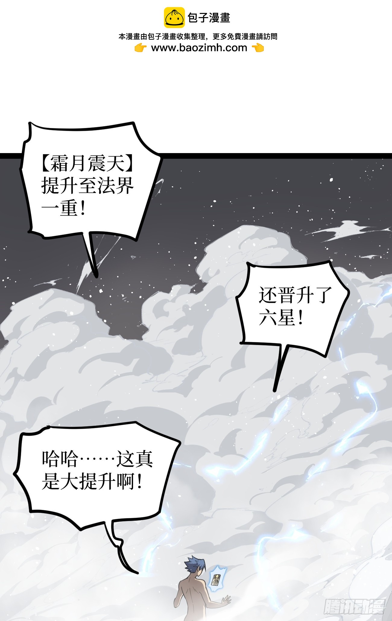 第131话 坦诚相见-第131话