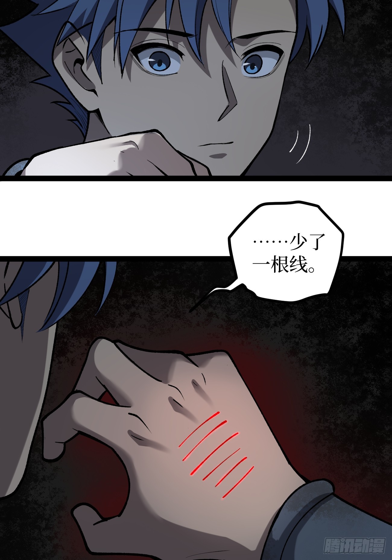 第131话 坦诚相见-第131话