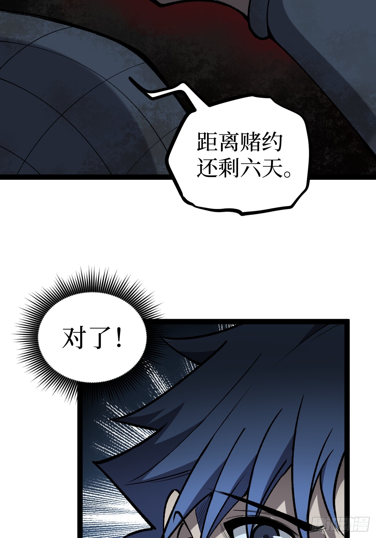 第131话 坦诚相见-第131话