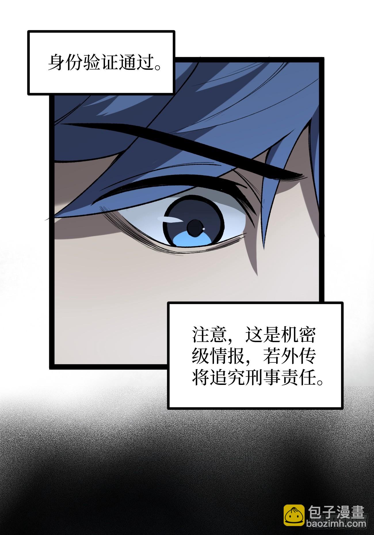 第131话 坦诚相见-第131话