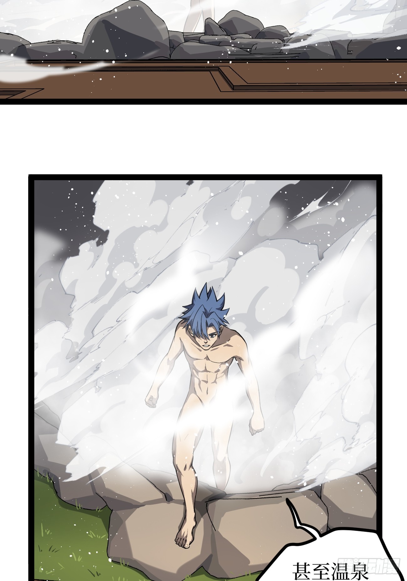 第131话 坦诚相见-第131话