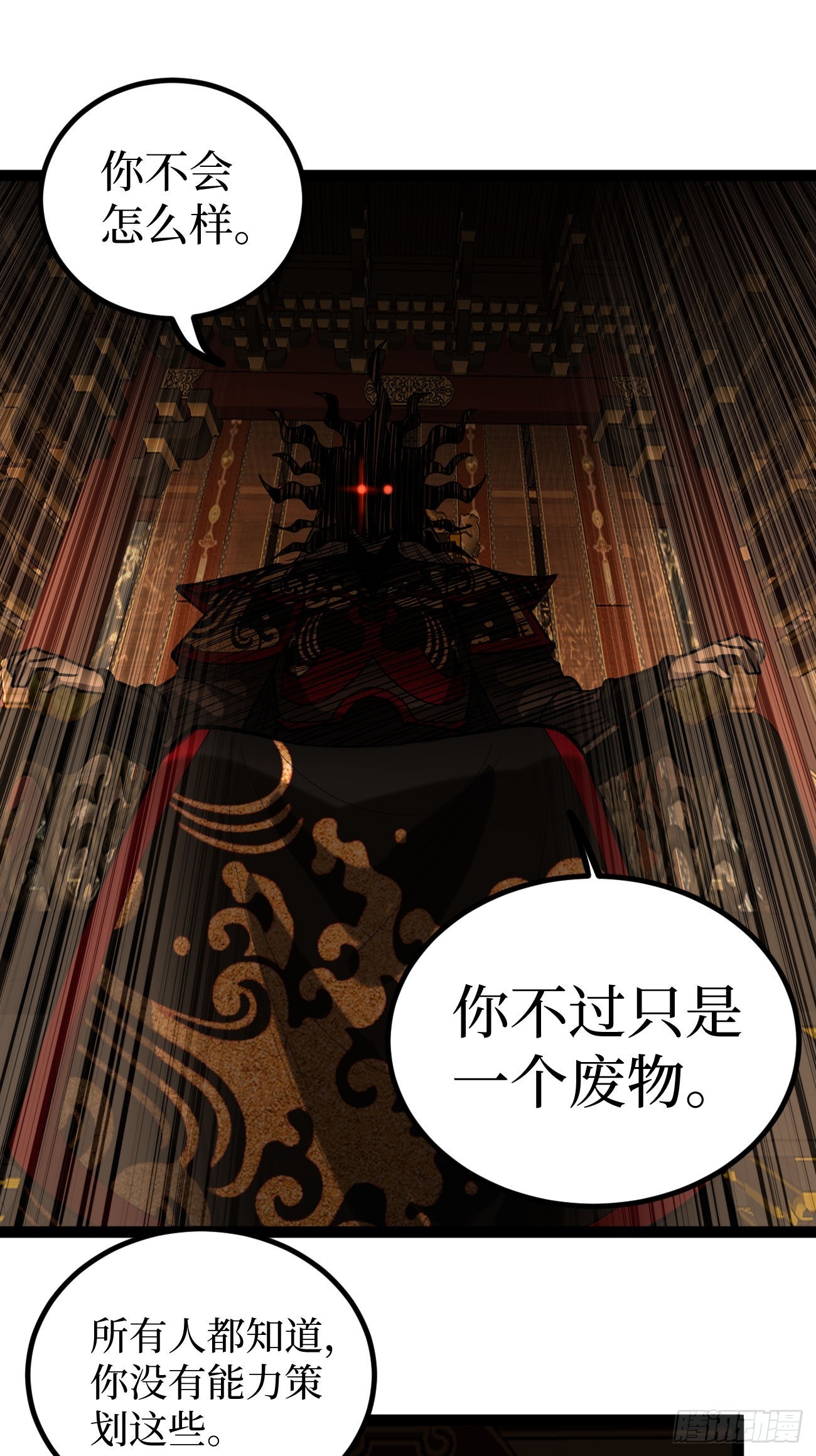 第133话 宋家姐妹-第133话