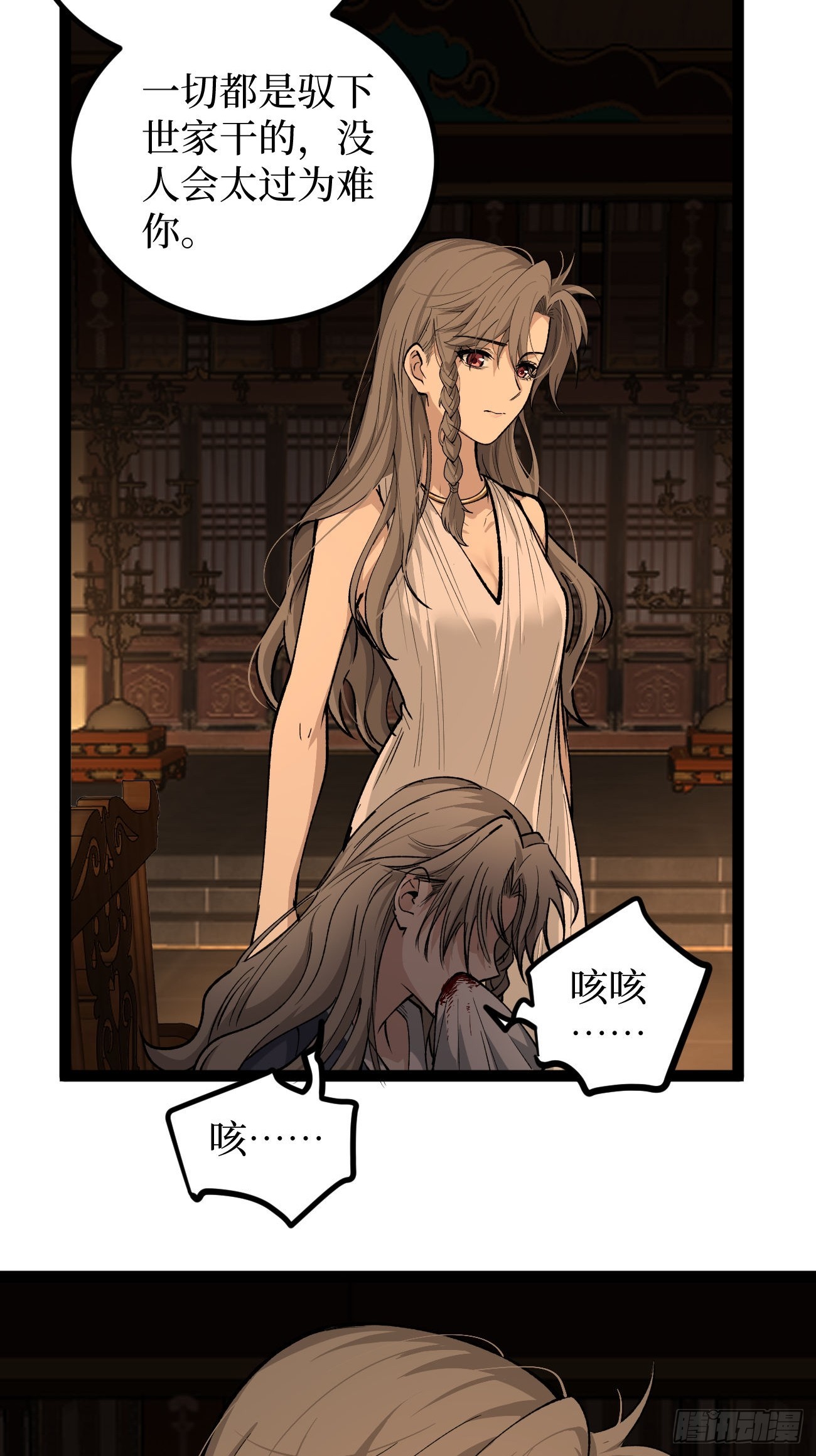 第133话 宋家姐妹-第133话