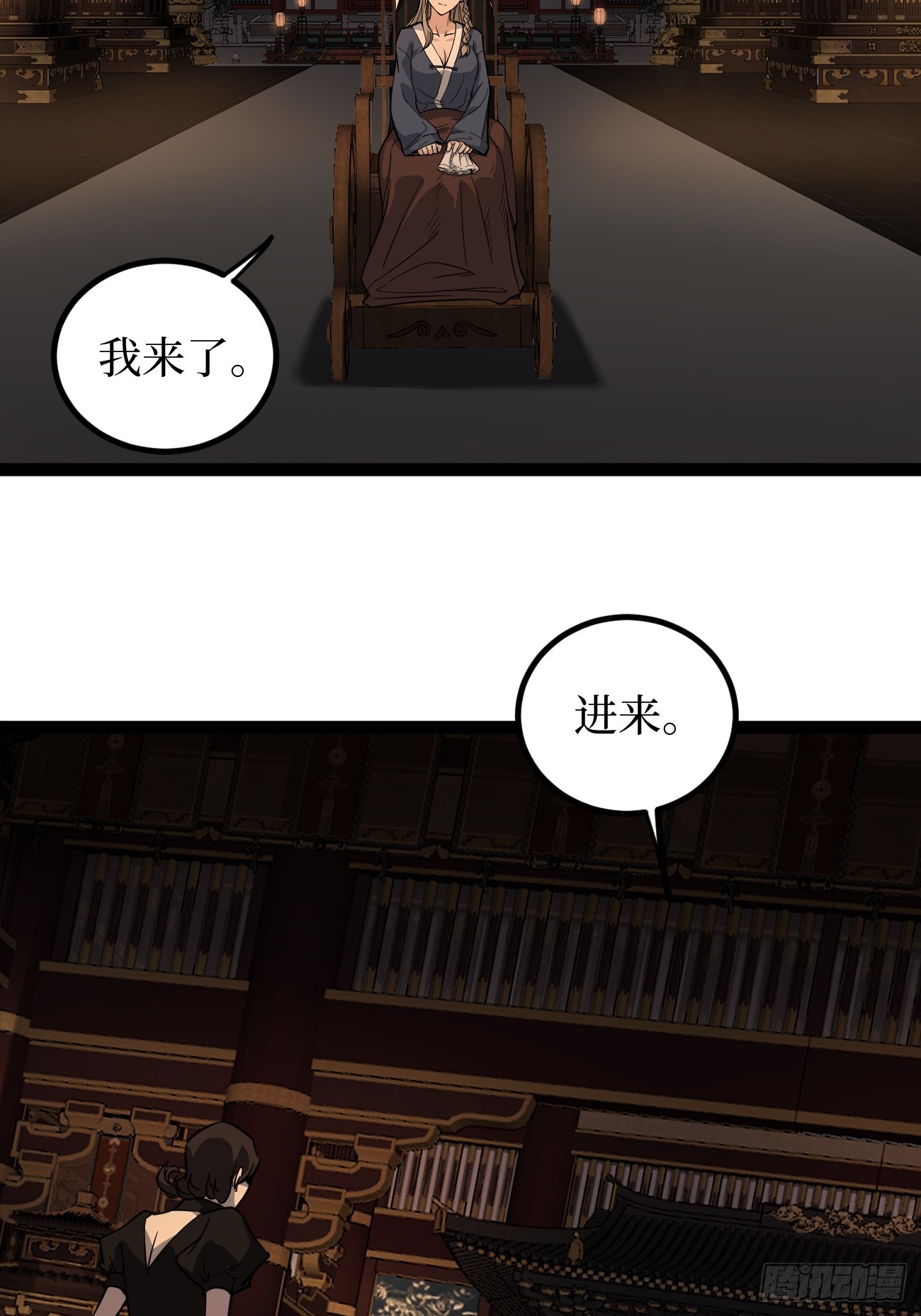 第133话 宋家姐妹-第133话