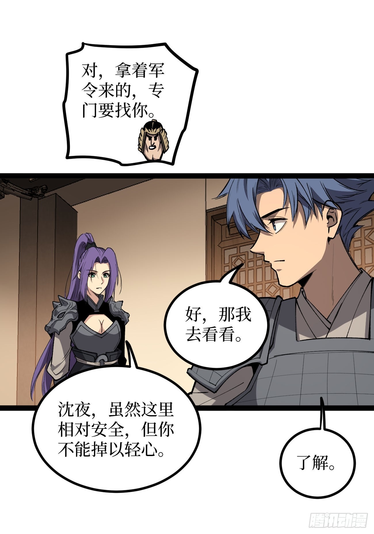 第135话 希望-第135话
