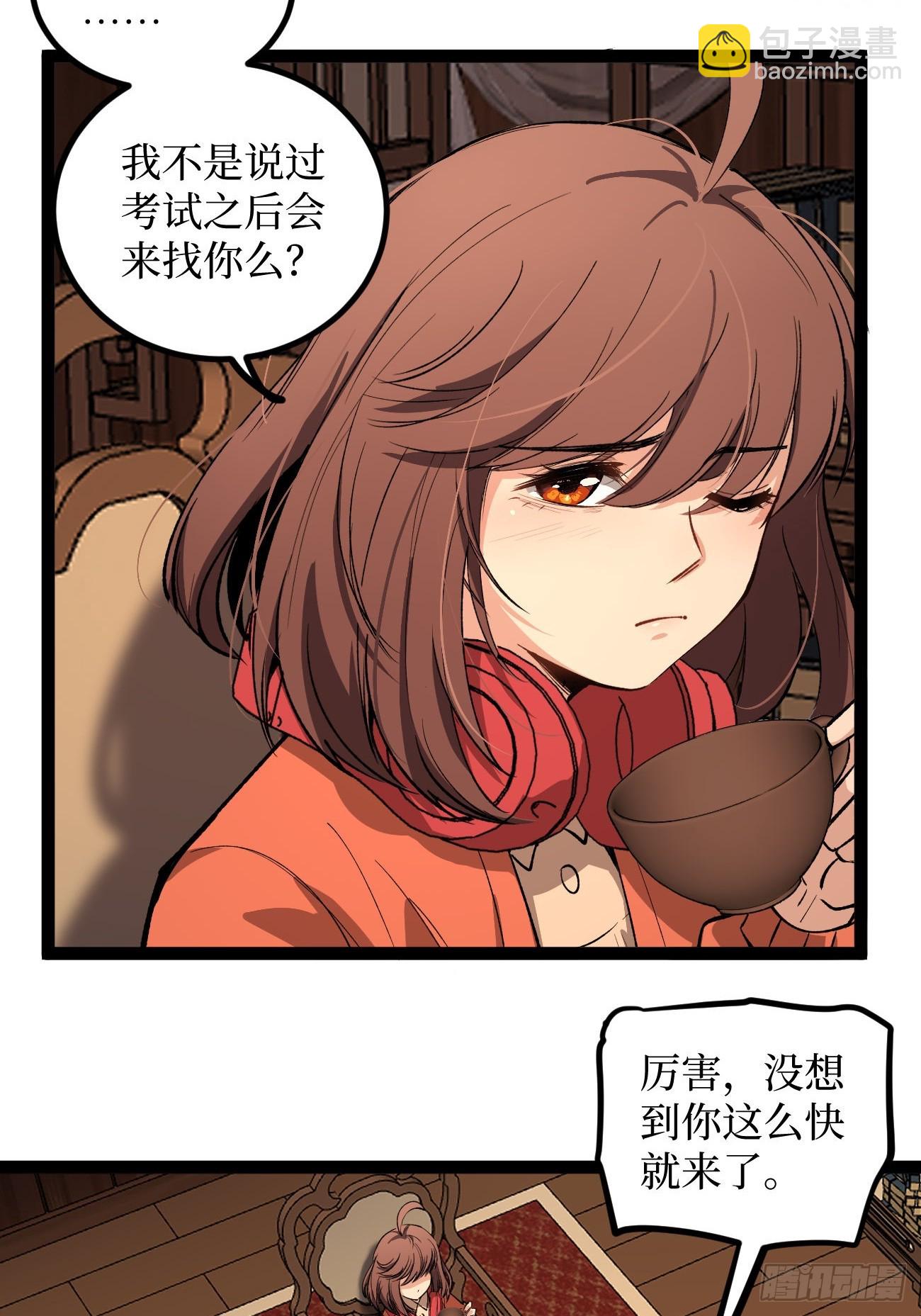 第135话 希望-第135话