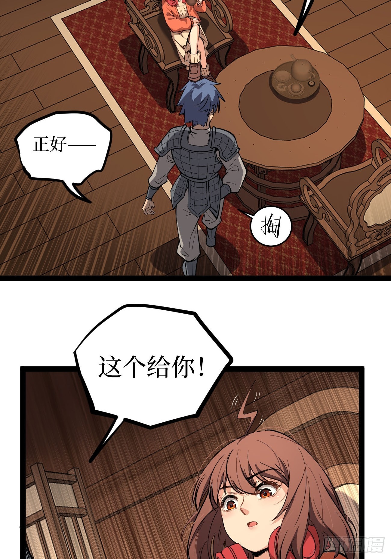 第135话 希望-第135话