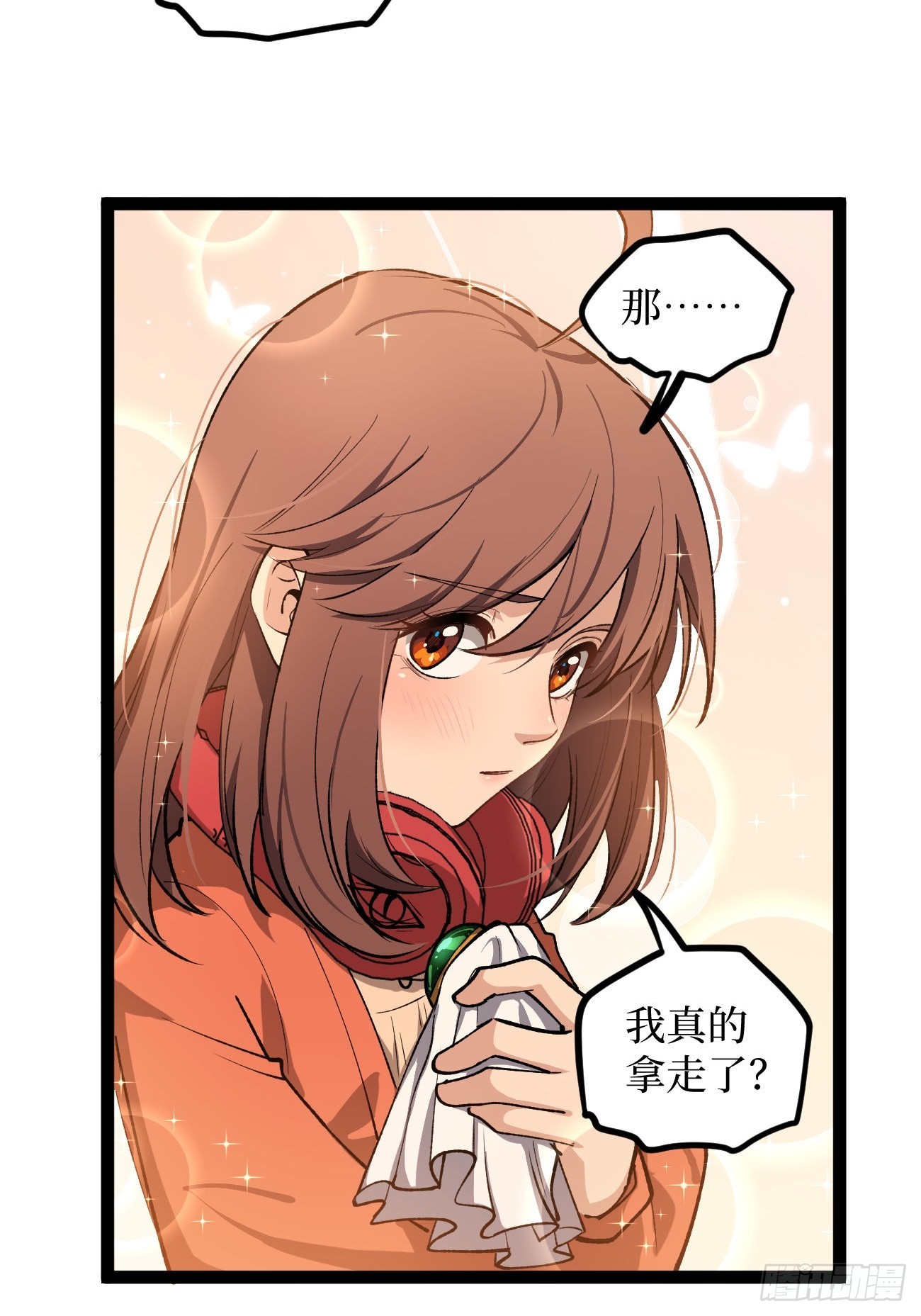 第135话 希望-第135话