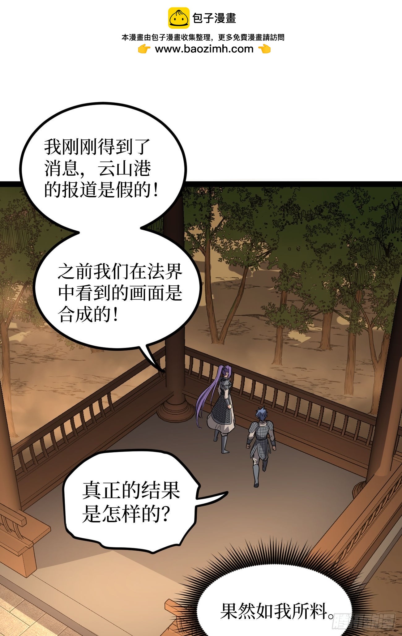 第135话 希望-第135话