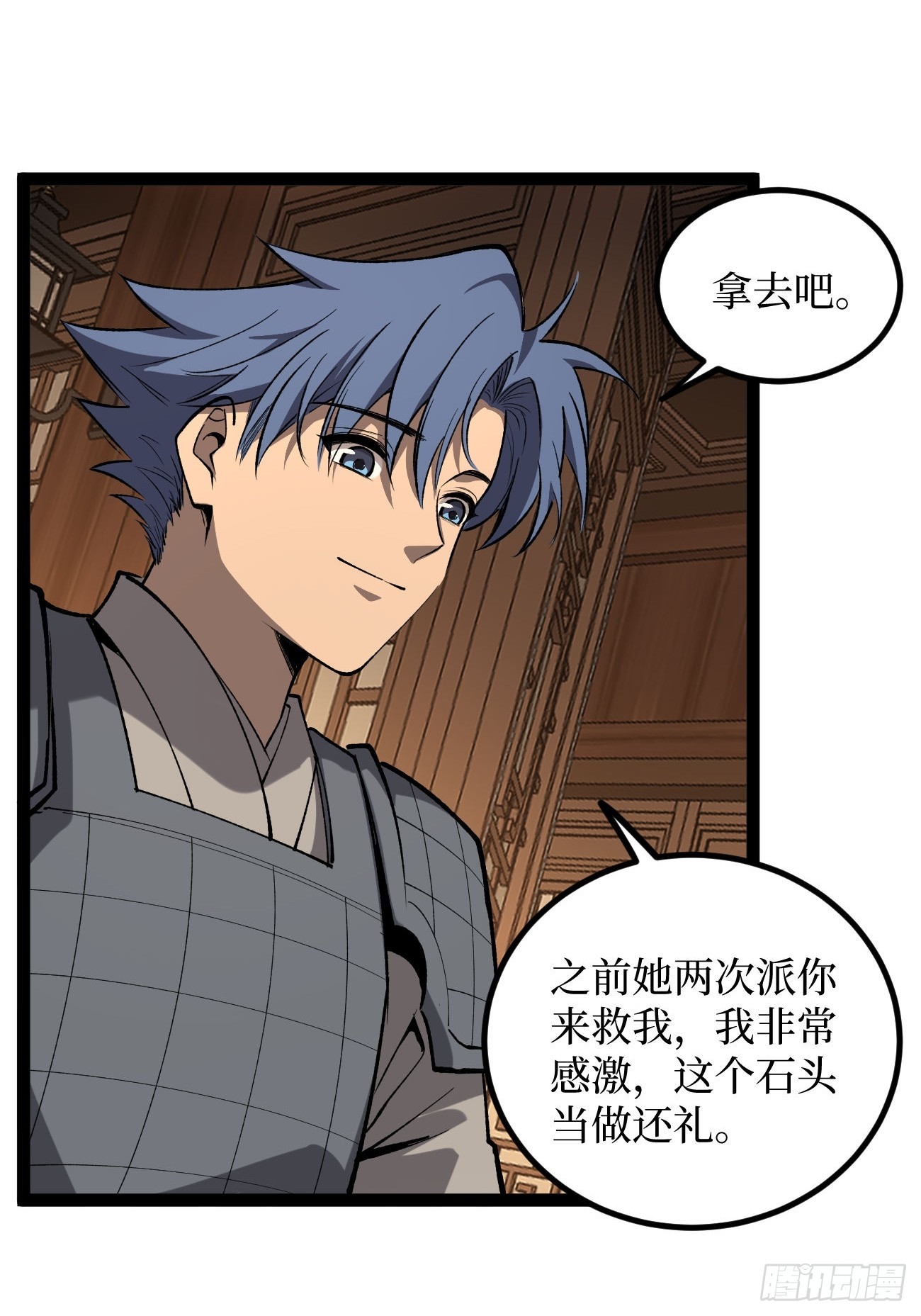 第135话 希望-第135话