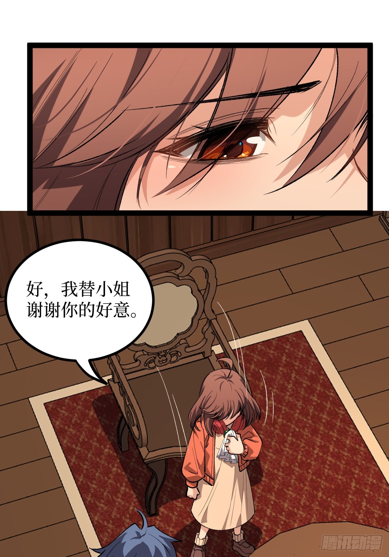 第135话 希望-第135话
