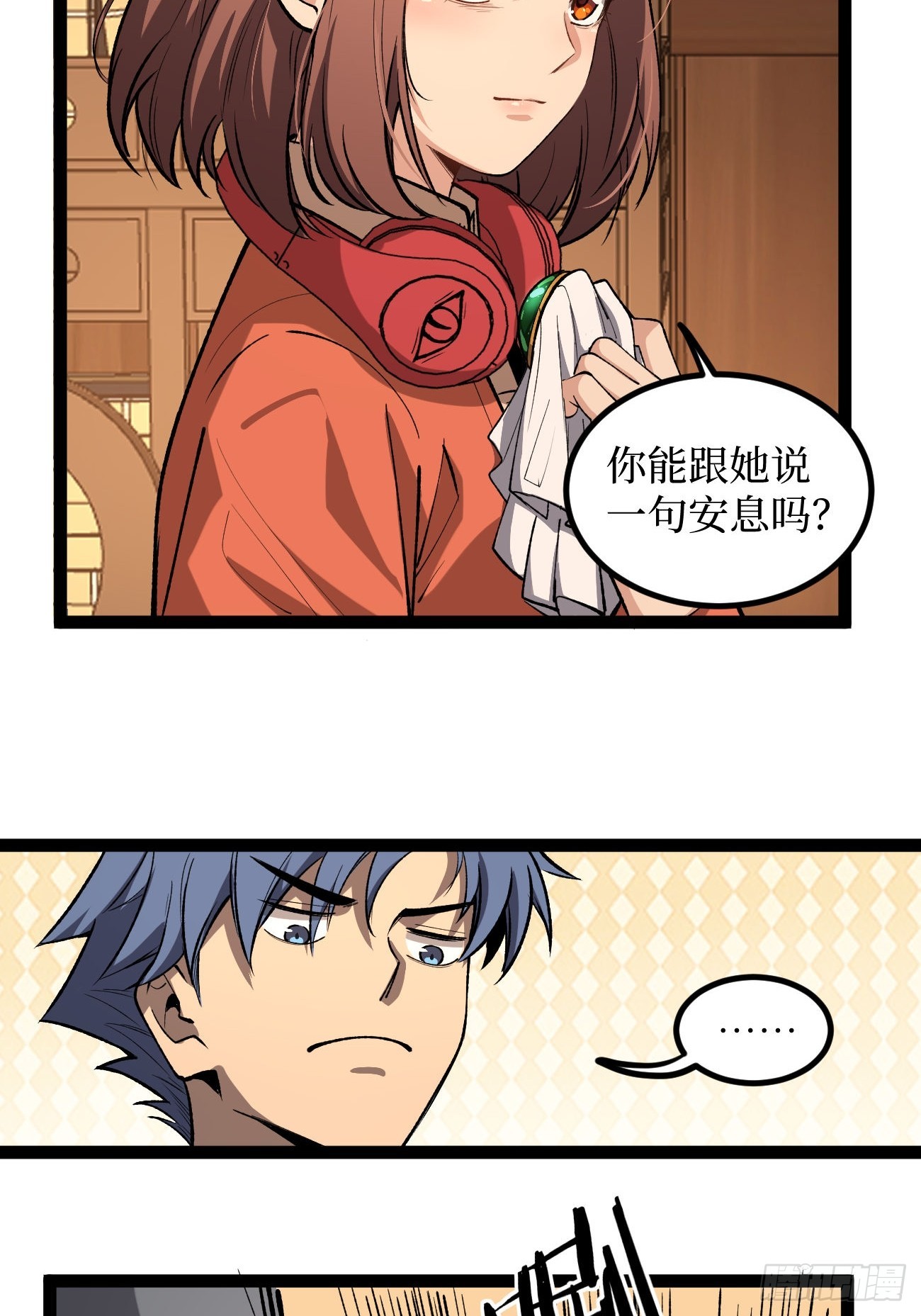第135话 希望-第135话