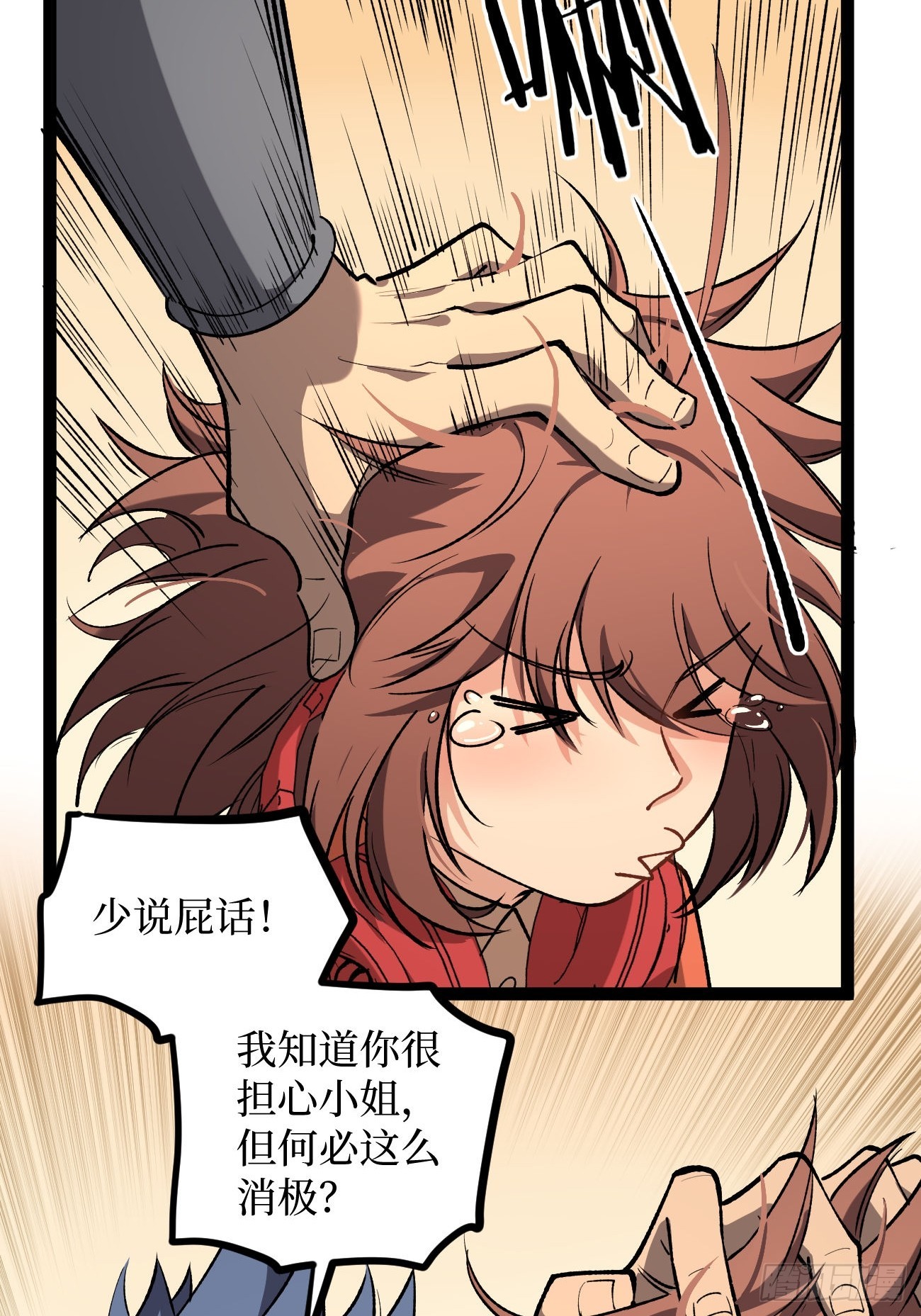 第135话 希望-第135话