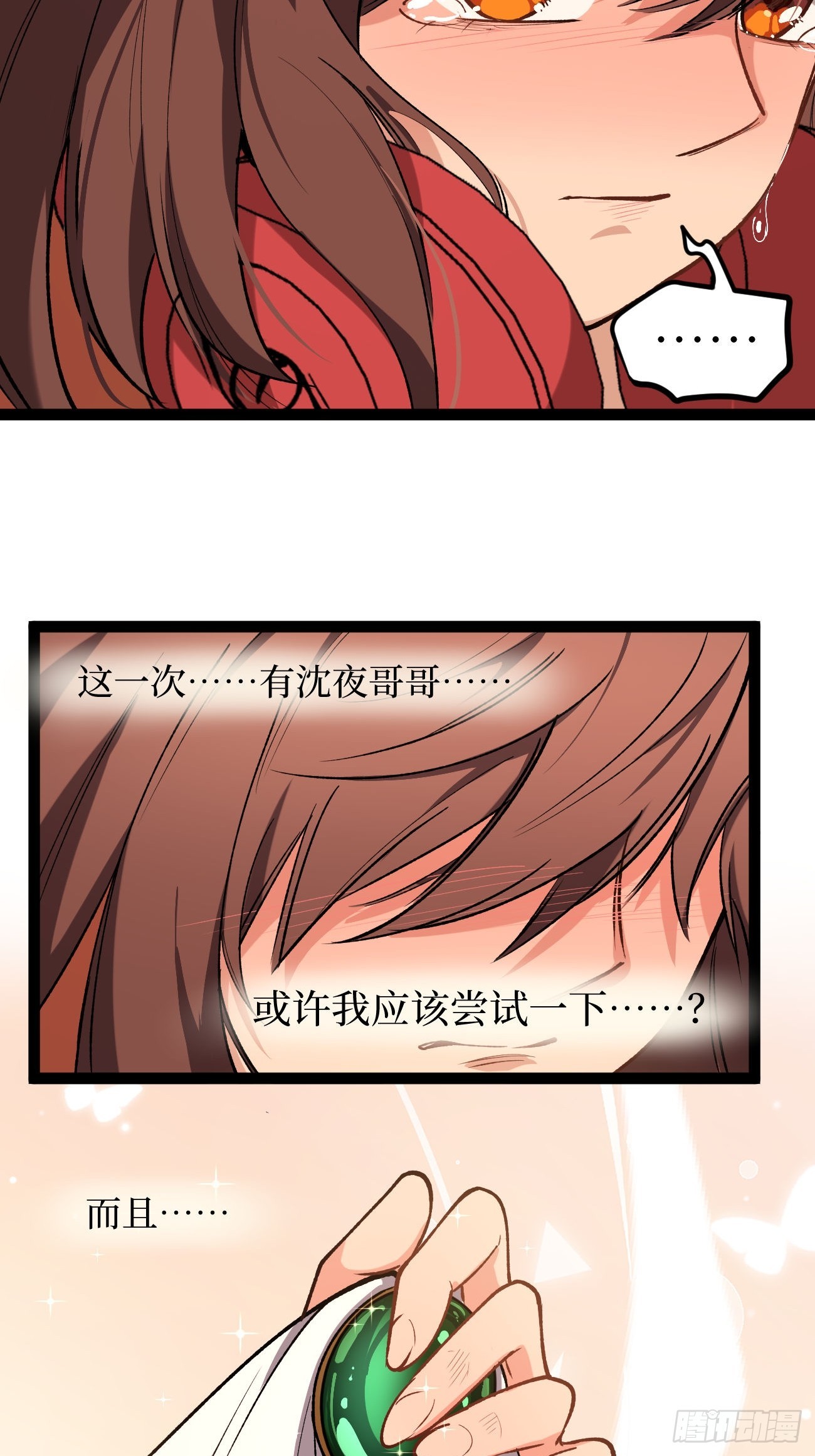 第135话 希望-第135话