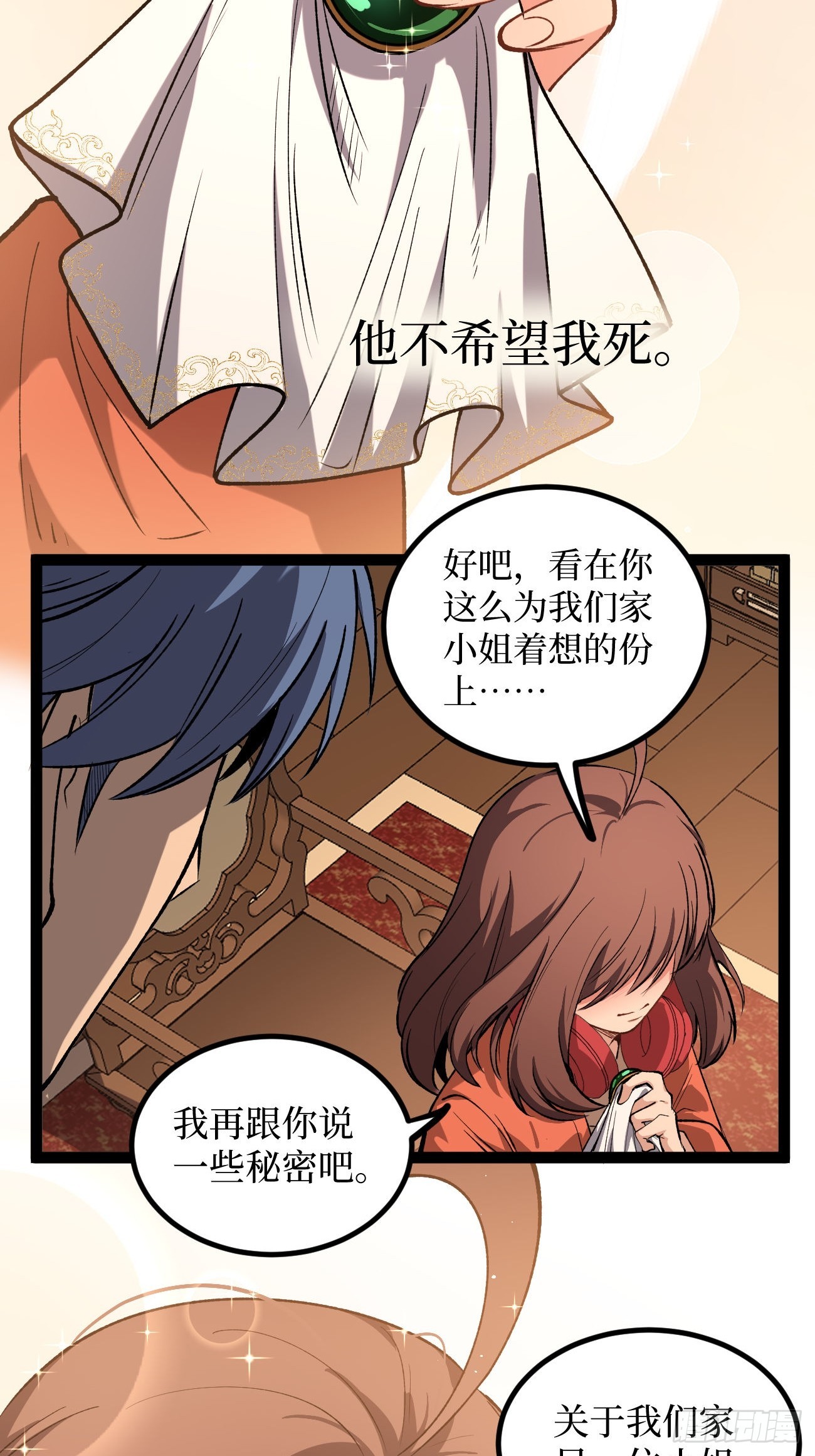 第135话 希望-第135话