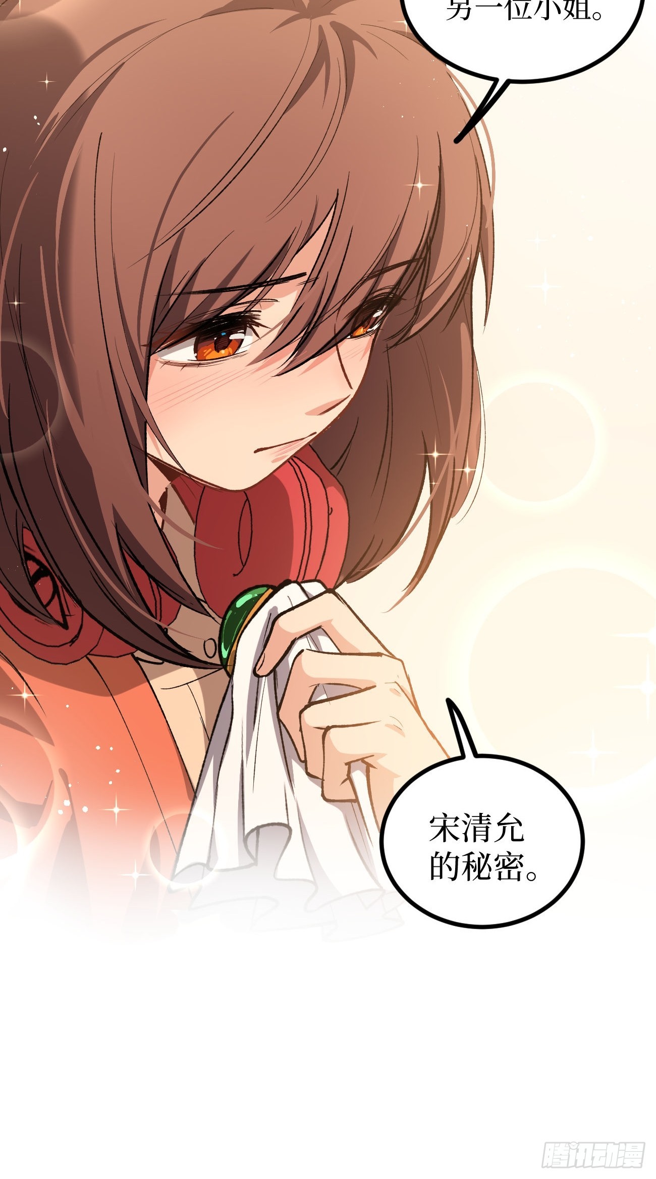 第135话 希望-第135话