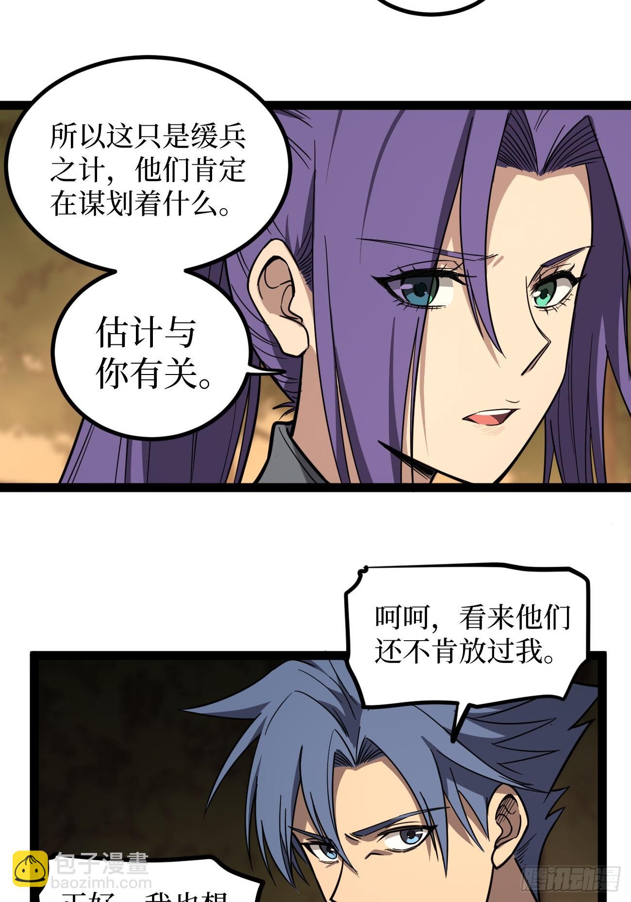第135话 希望-第135话