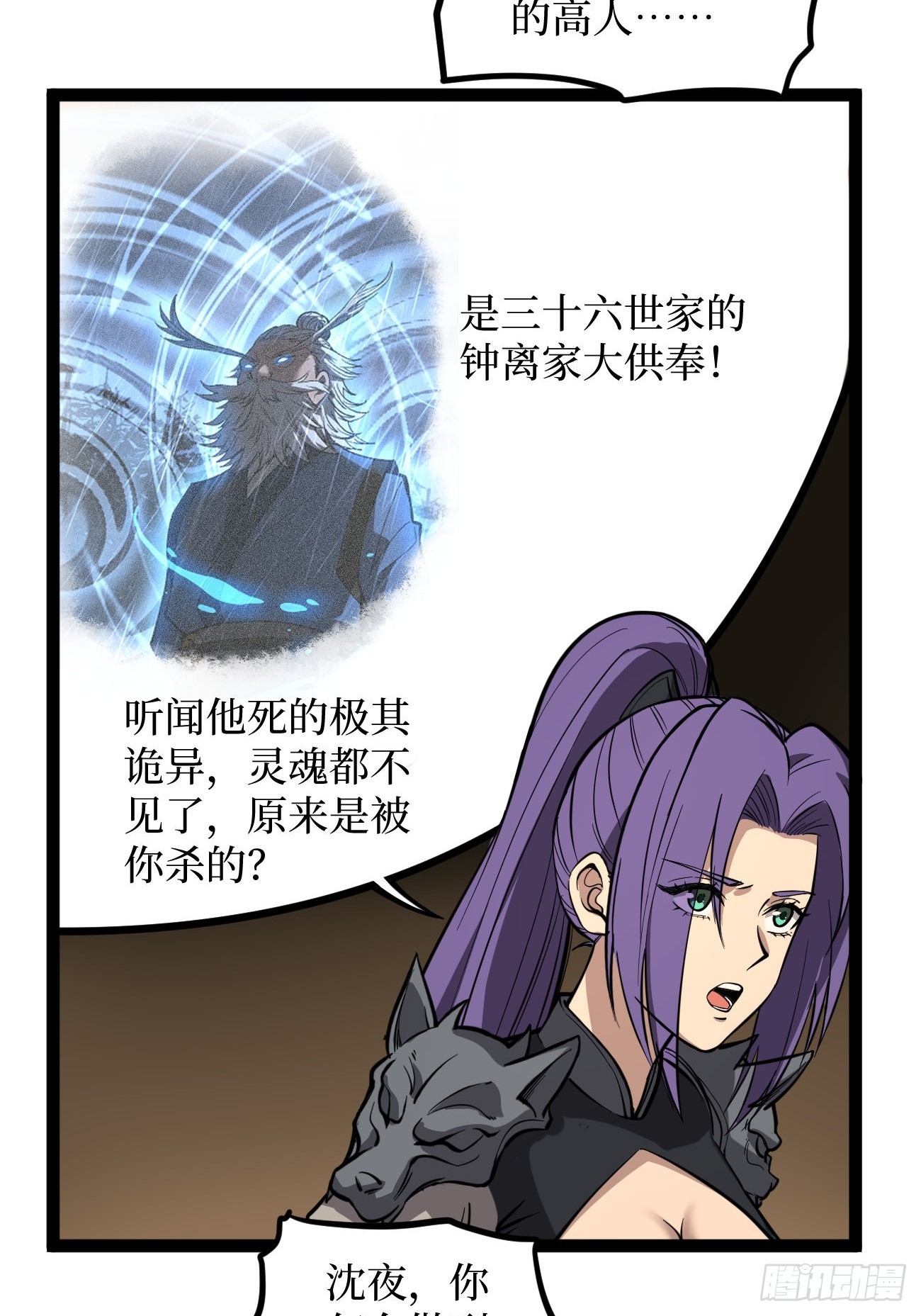第135话 希望-第135话