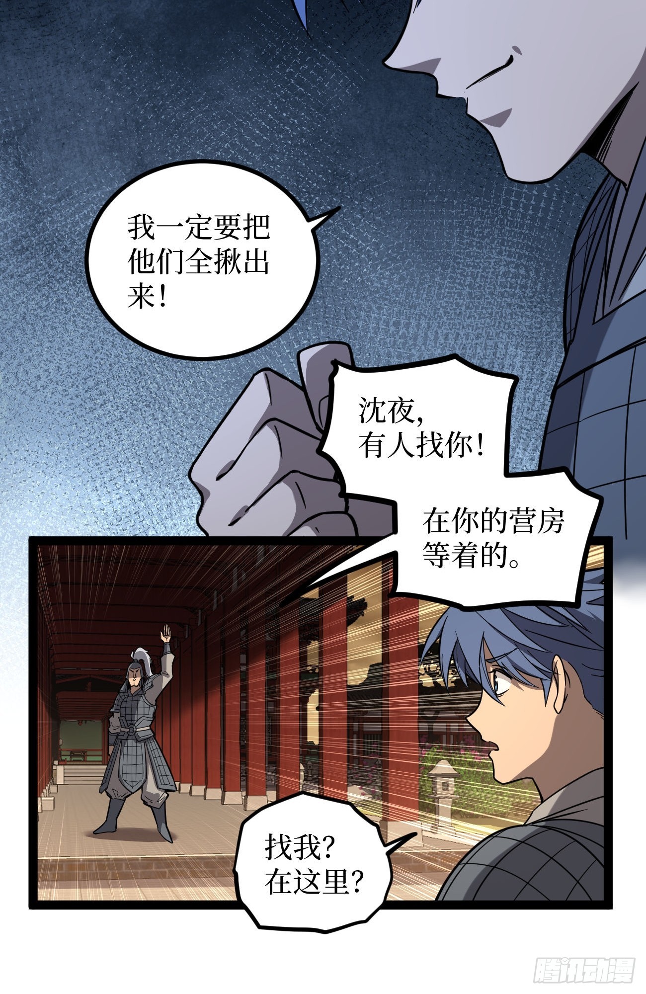 第135话 希望-第135话