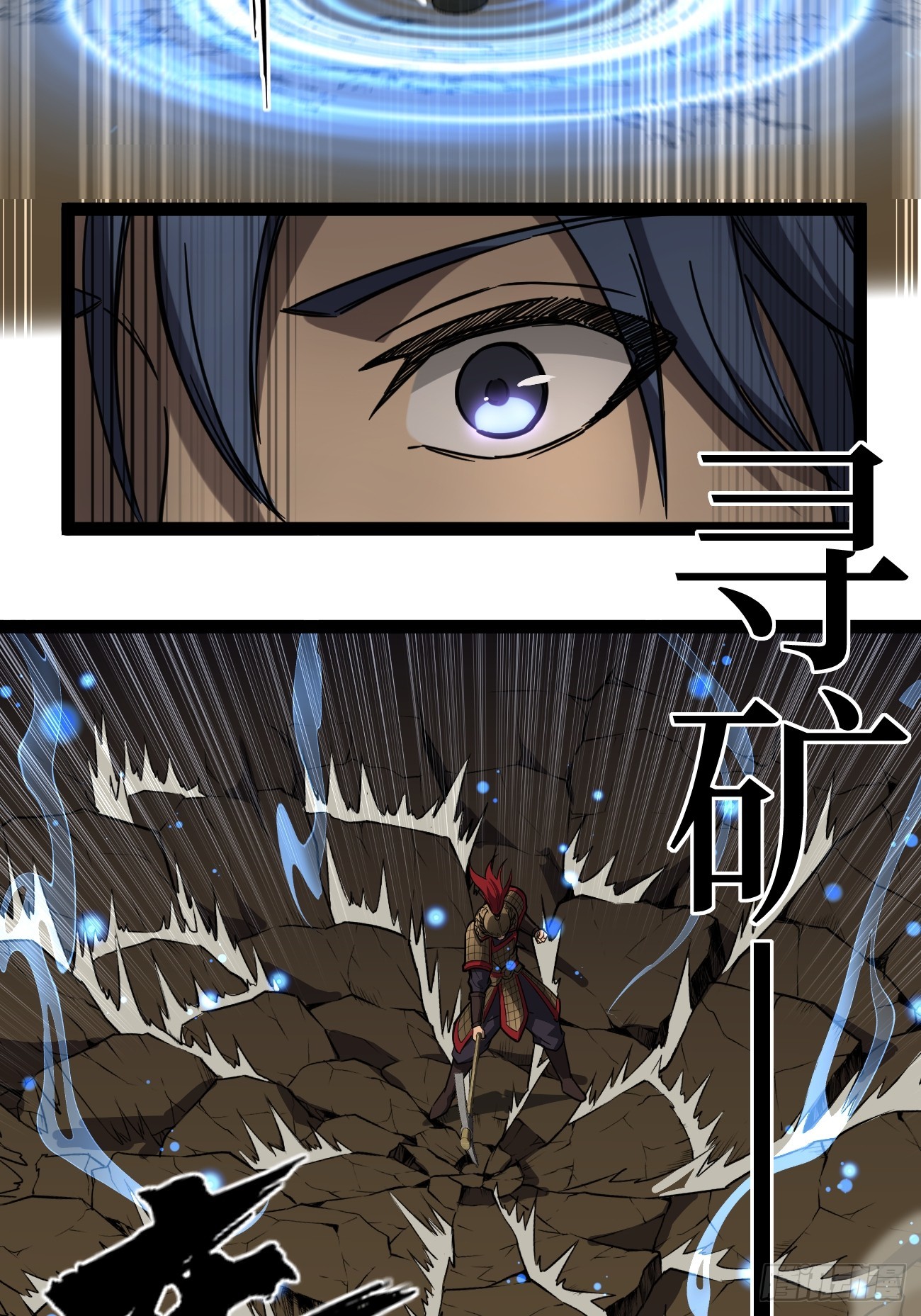 第137话 息壤操练人-第137话