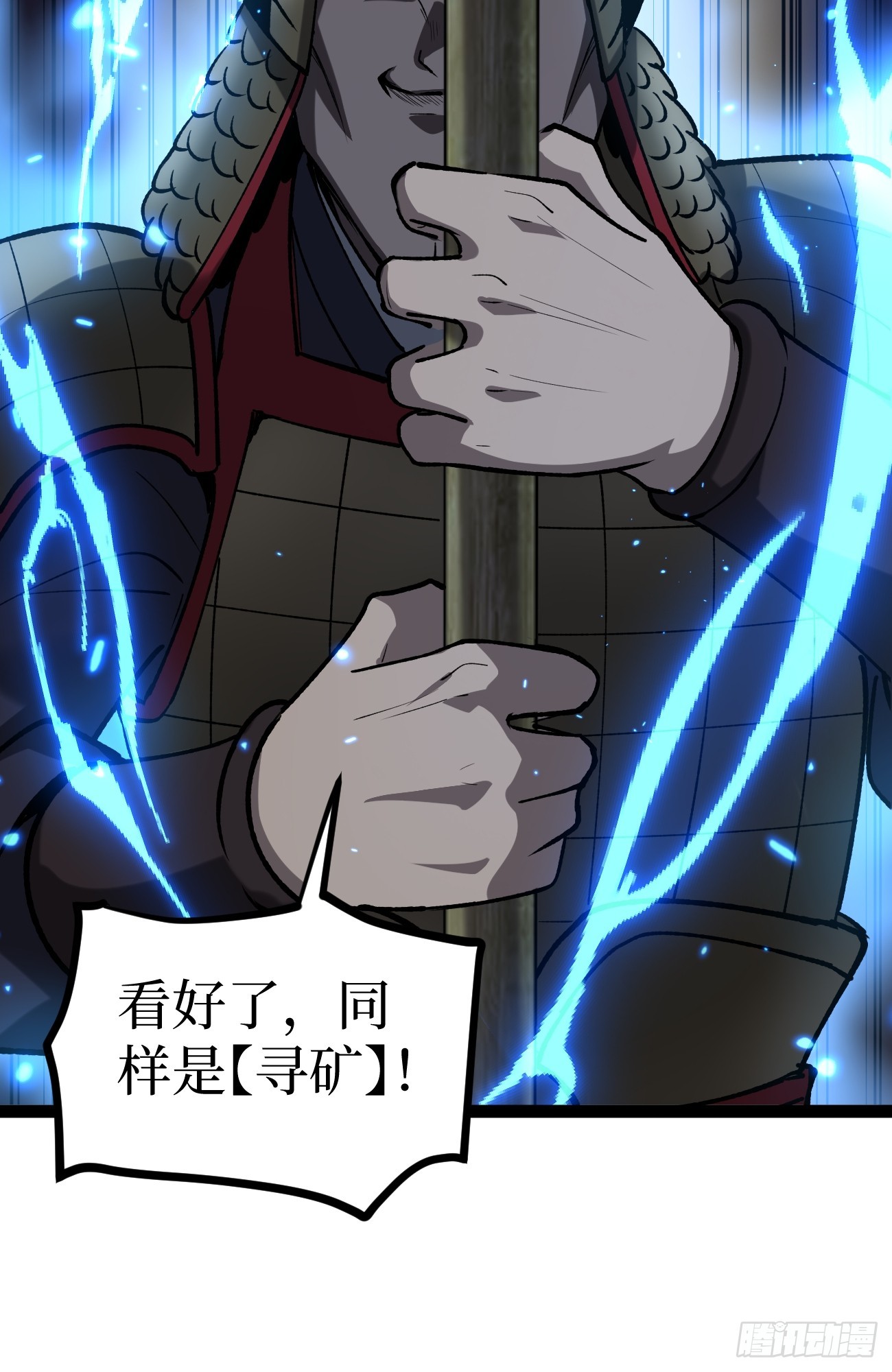 第137话 息壤操练人-第137话