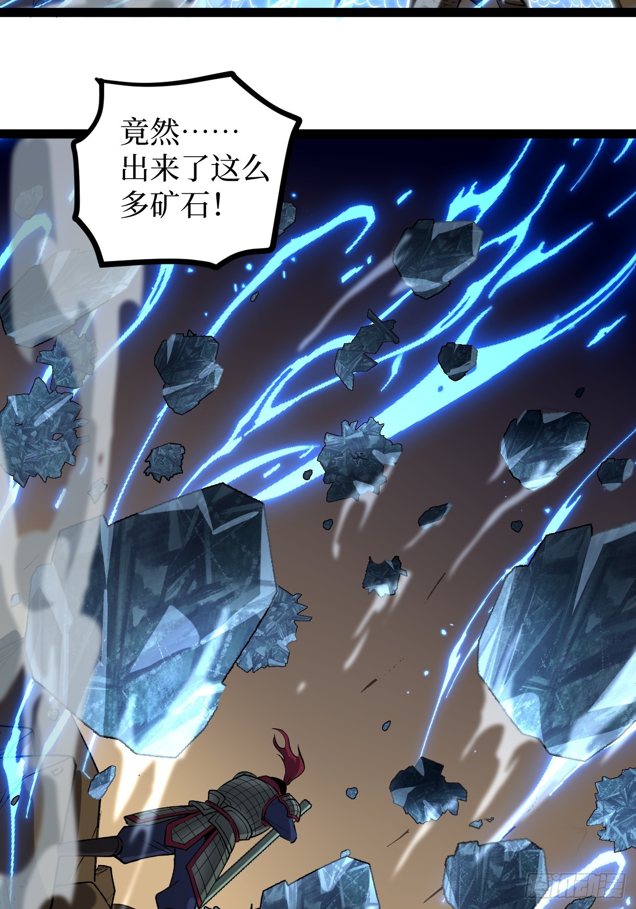 第137话 息壤操练人-第137话