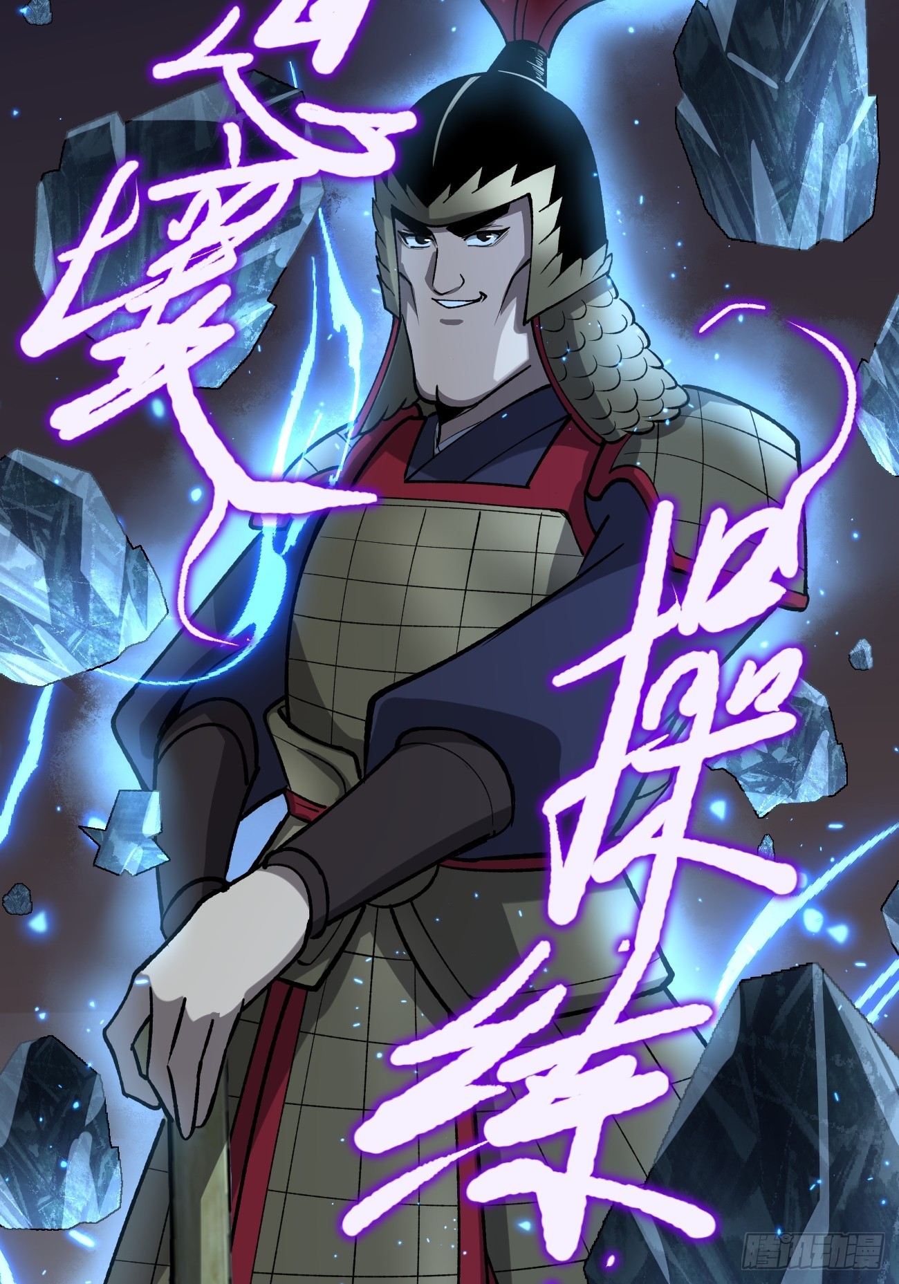 第137话 息壤操练人-第137话
