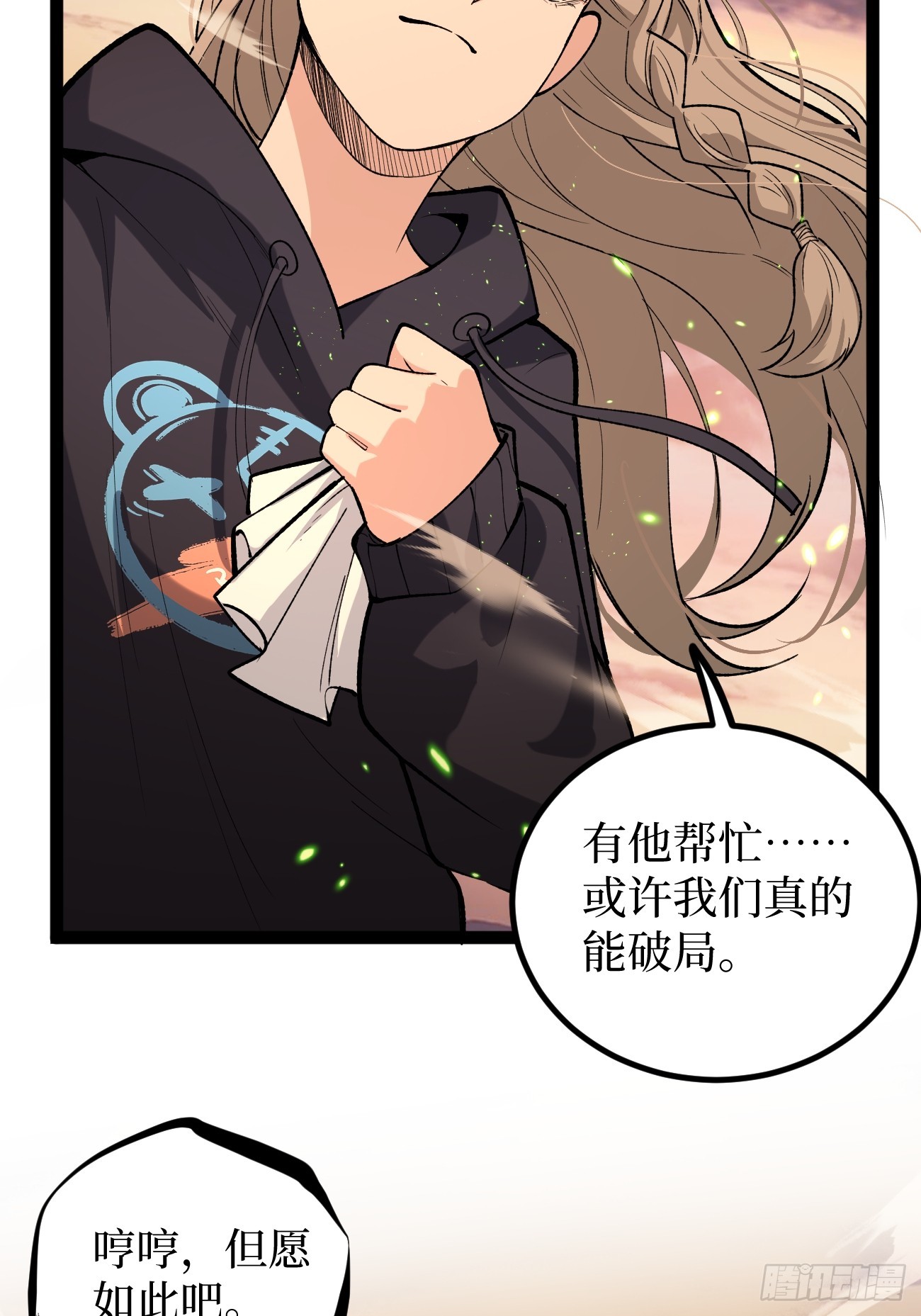 第137话 息壤操练人-第137话