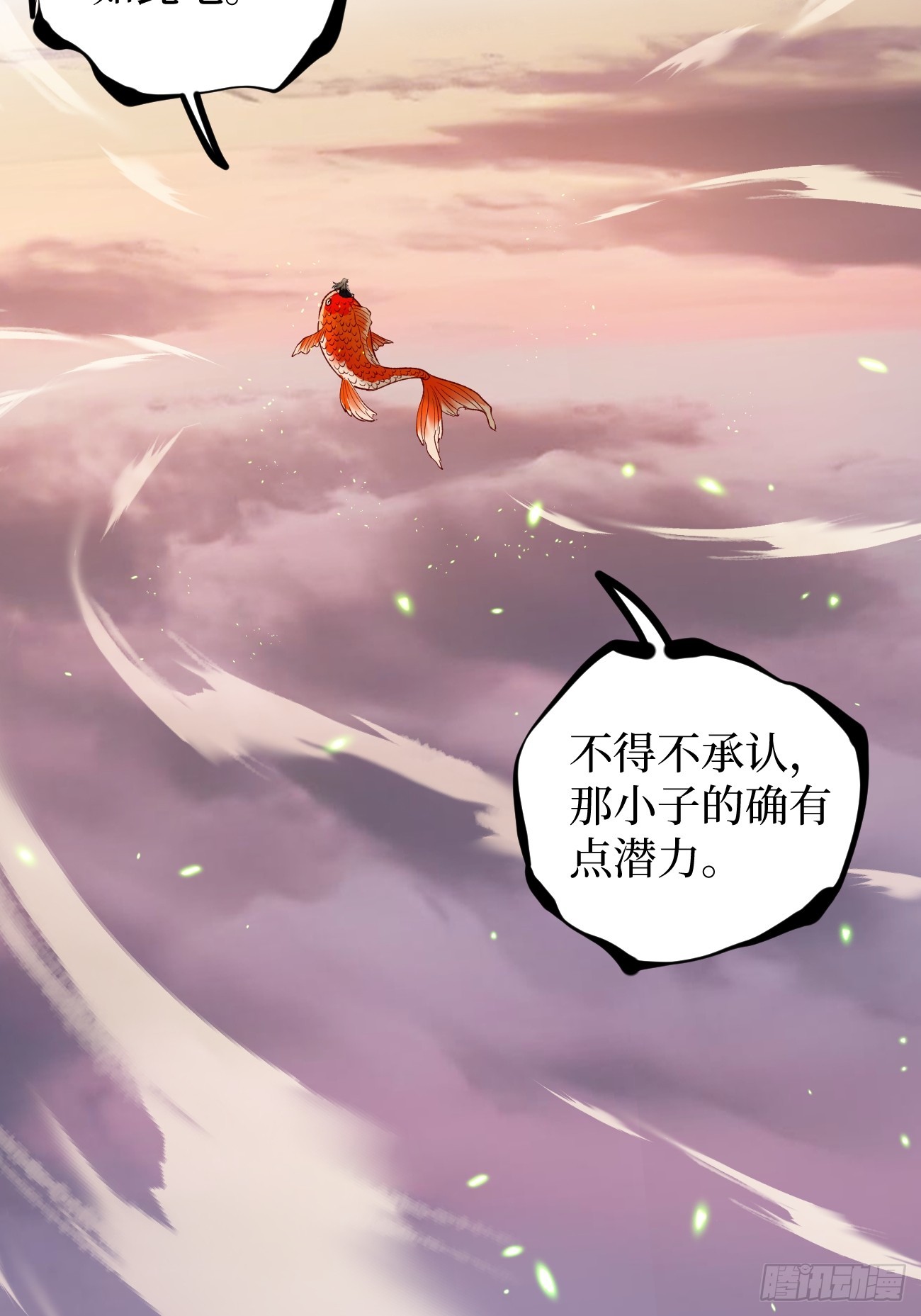 第137话 息壤操练人-第137话