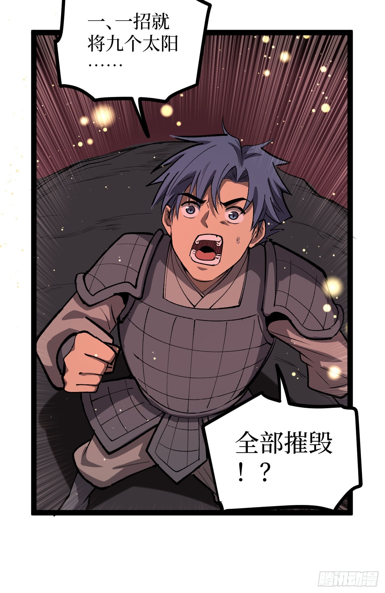 第139话 传承-第139话