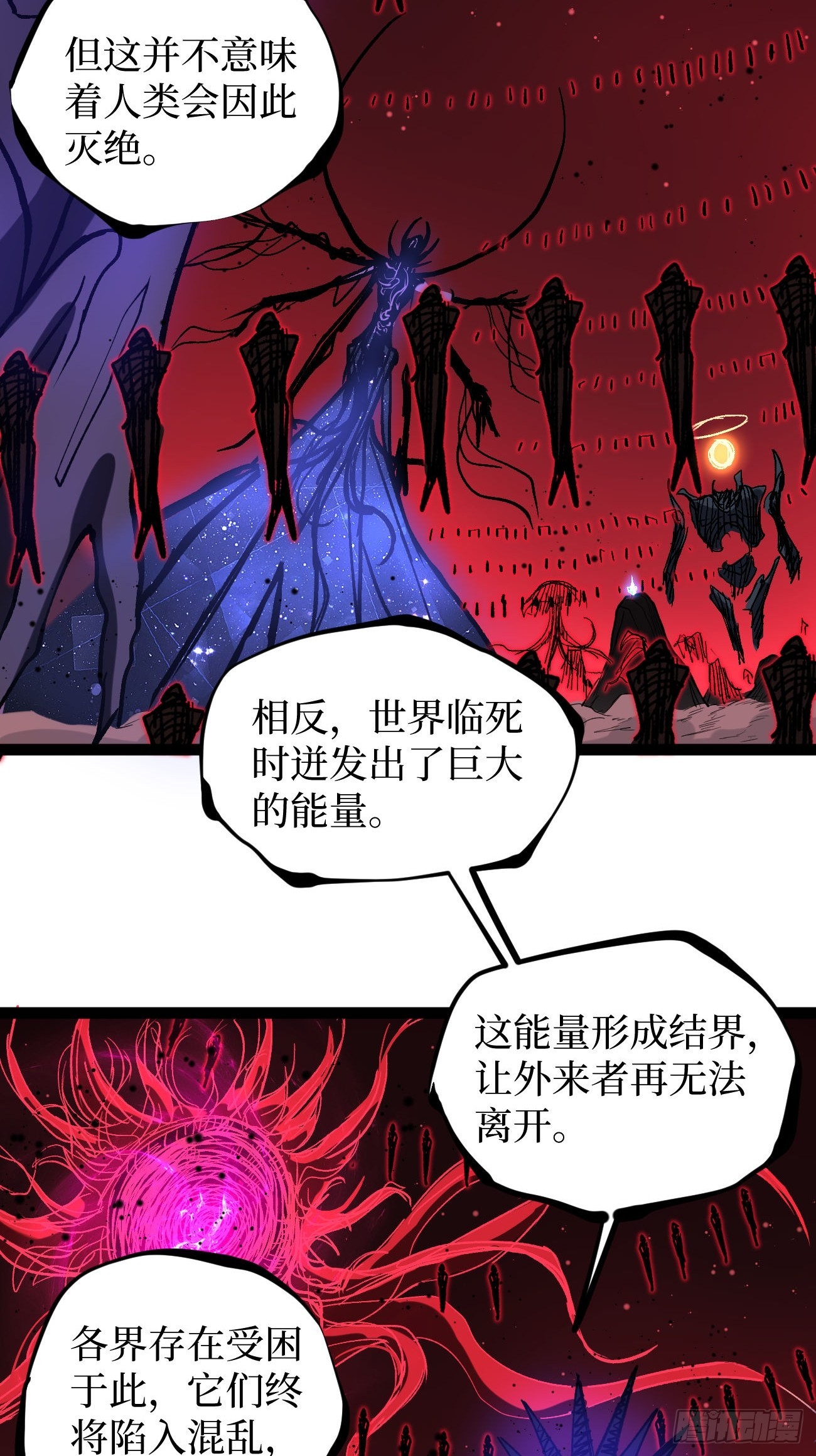第139话 传承-第139话