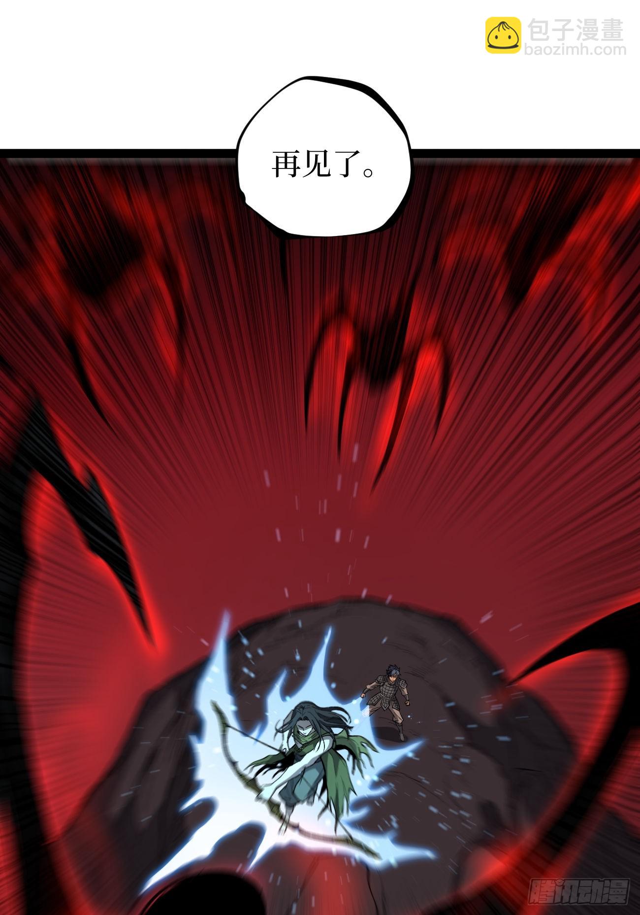 第139话 传承-第139话