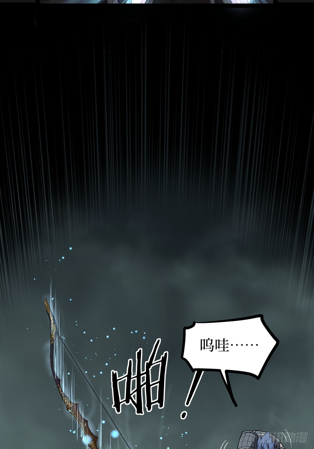 第139话 传承-第139话