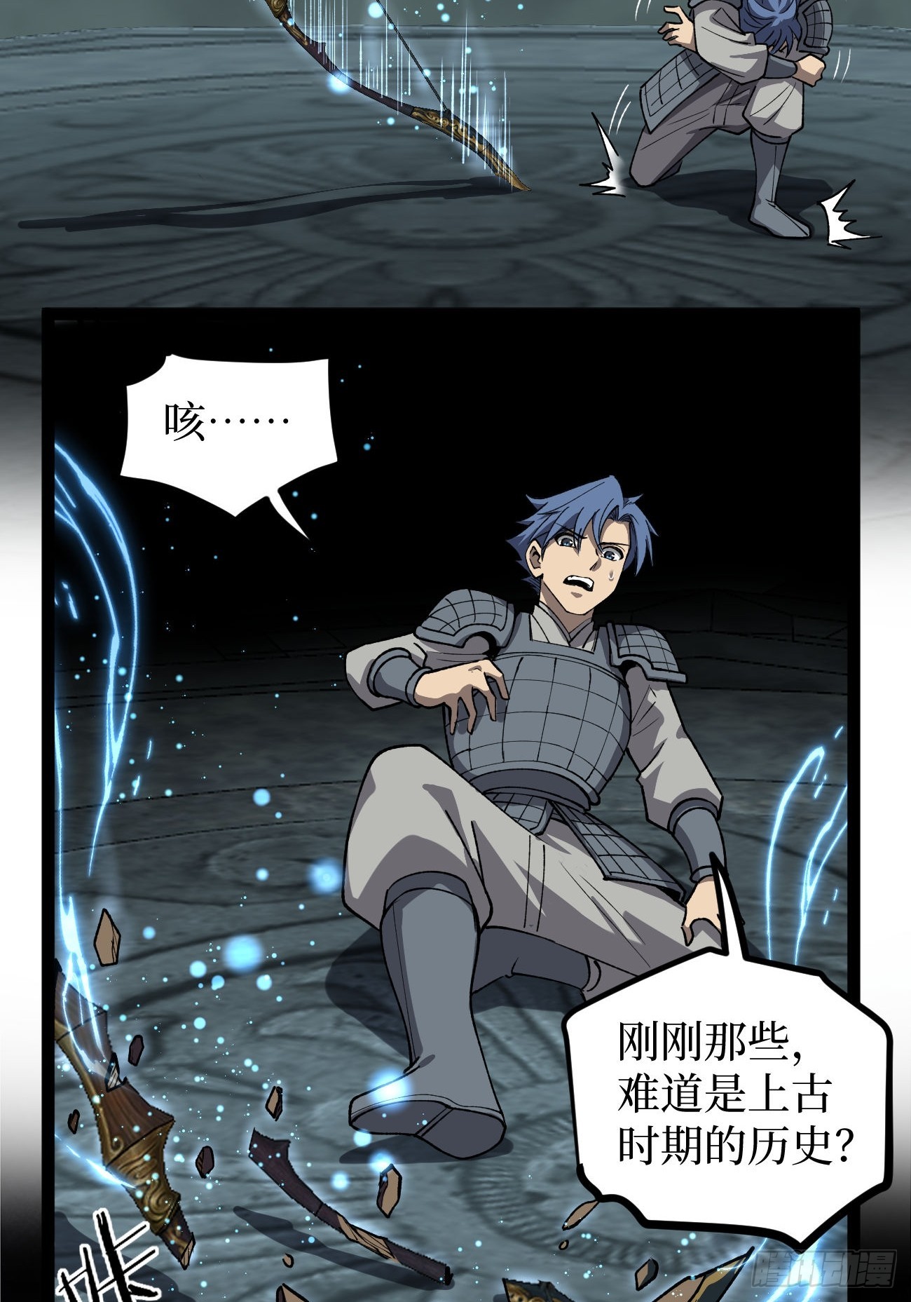 第139话 传承-第139话