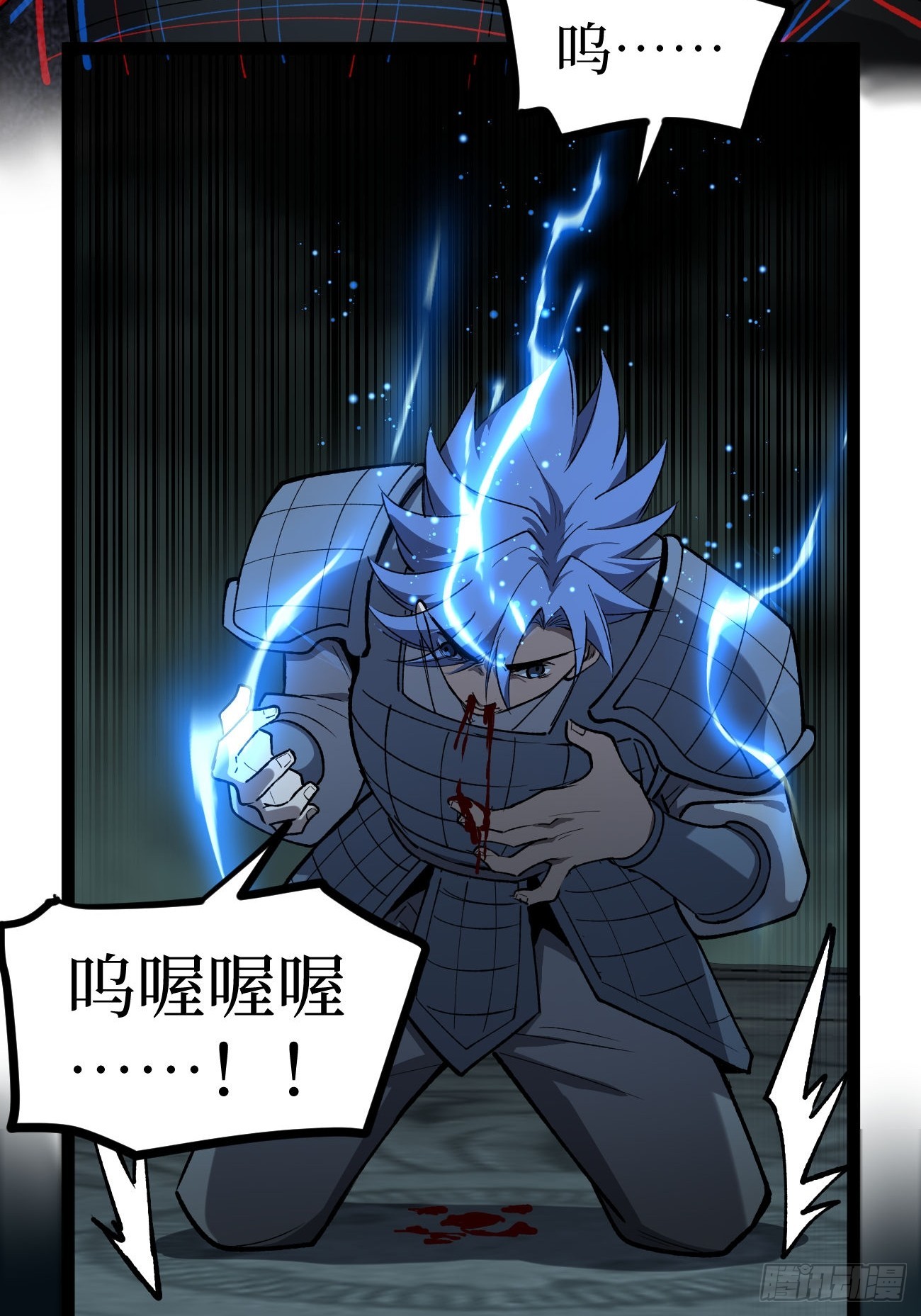 第139话 传承-第139话