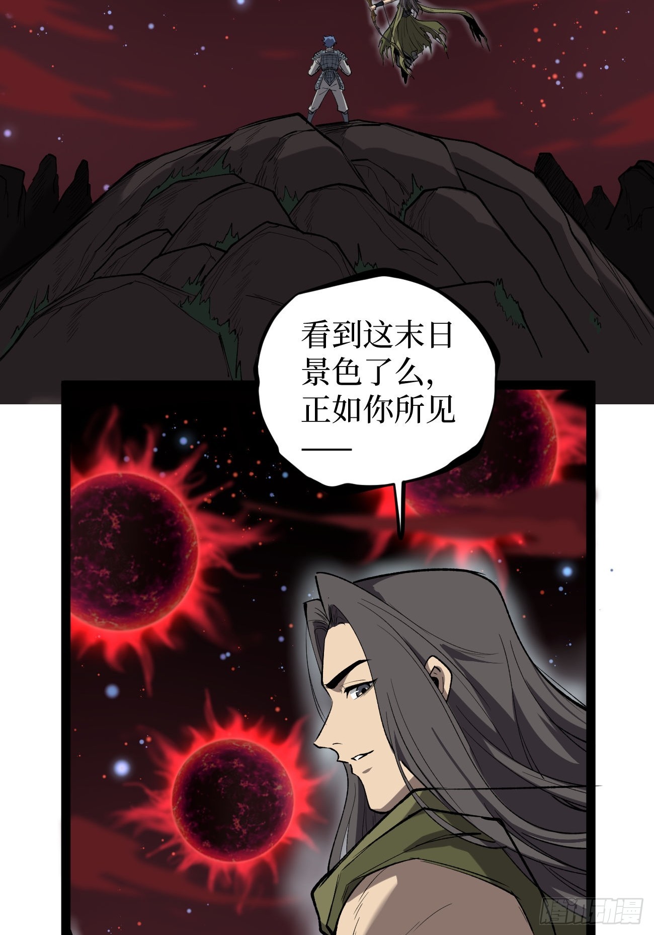 第139话 传承-第139话