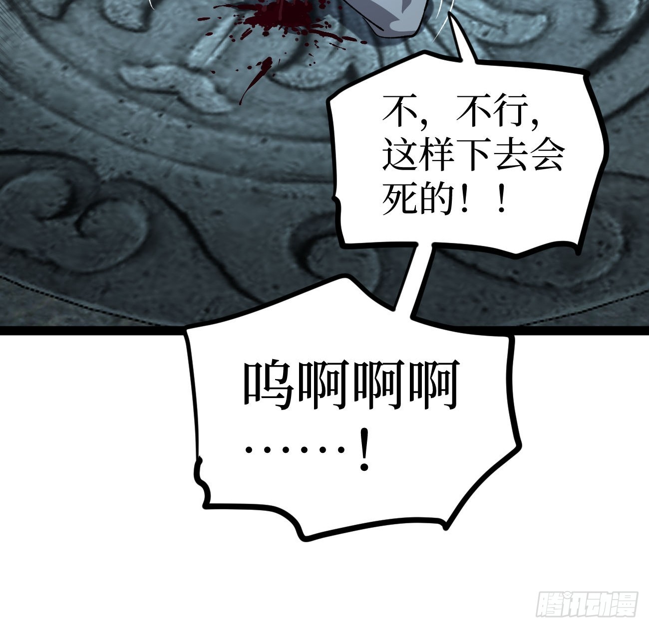 第139话 传承-第139话