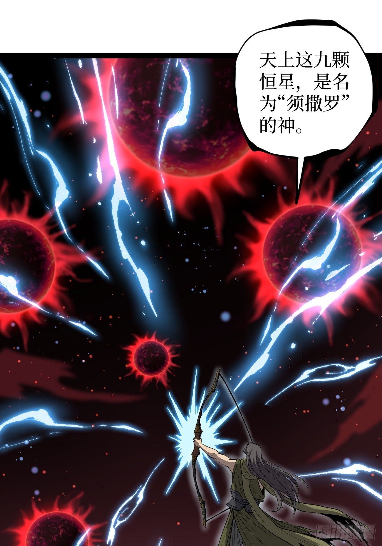 第139话 传承-第139话
