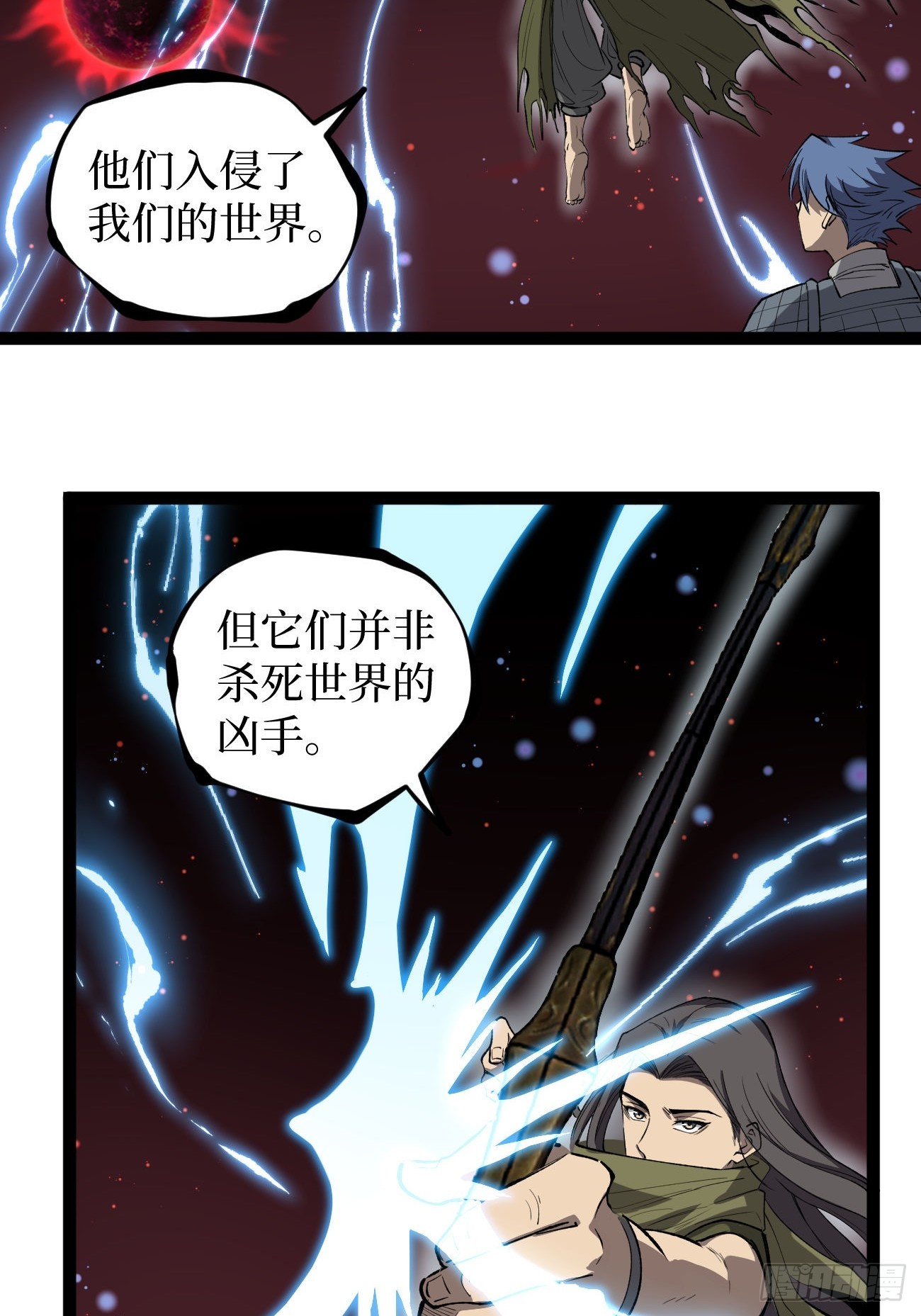 第139话 传承-第139话
