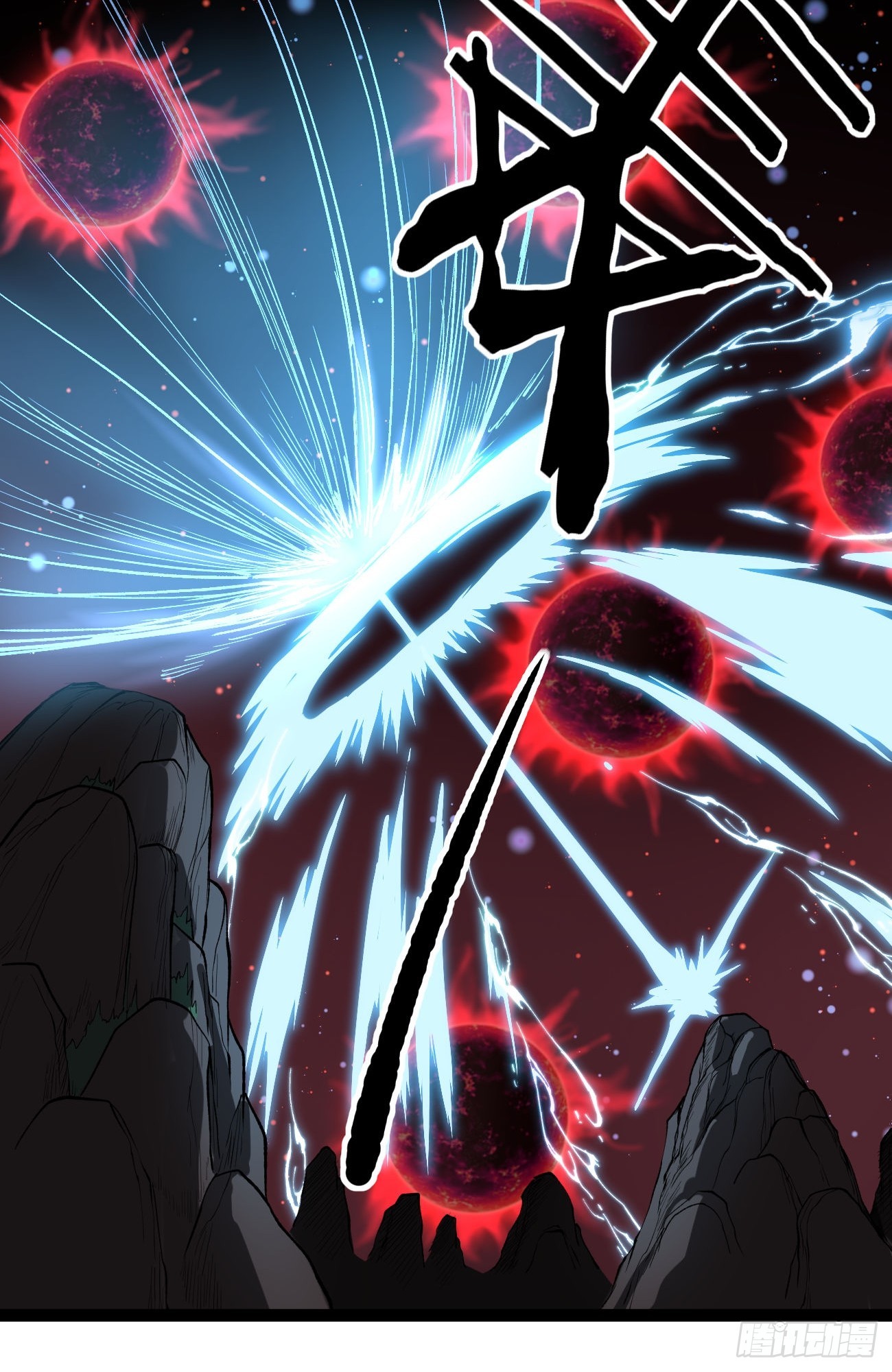 第139话 传承-第139话