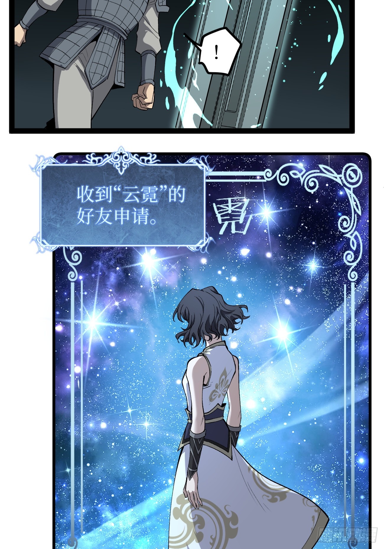 第141话 颅内高潮-第141话
