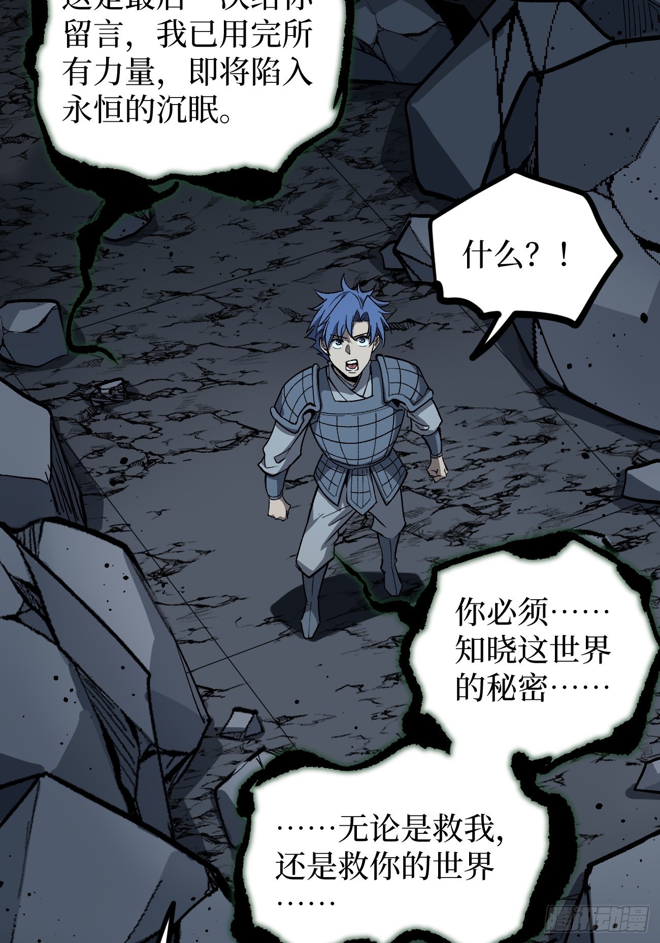 第141话 颅内高潮-第141话