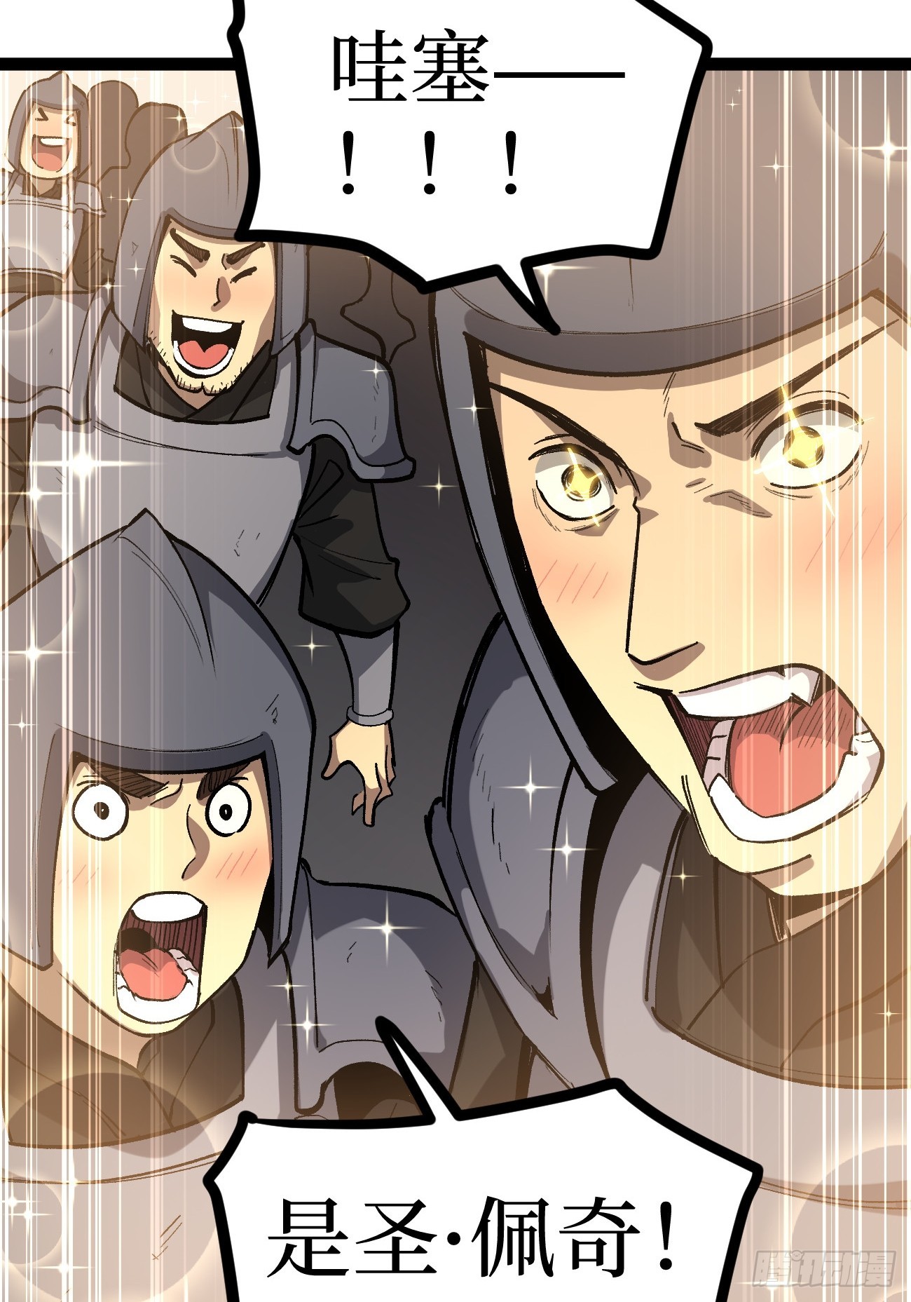 第141话 颅内高潮-第141话