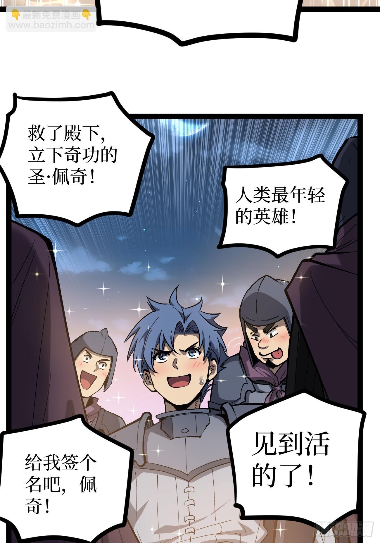 第141话 颅内高潮-第141话